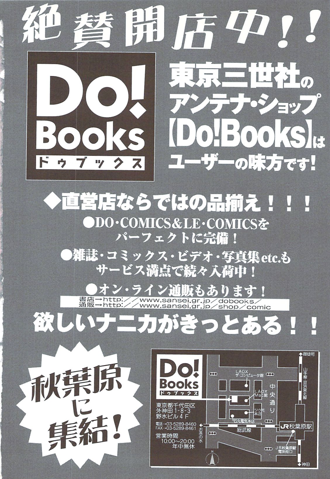 [さくらひいろ] 口唇愛撫