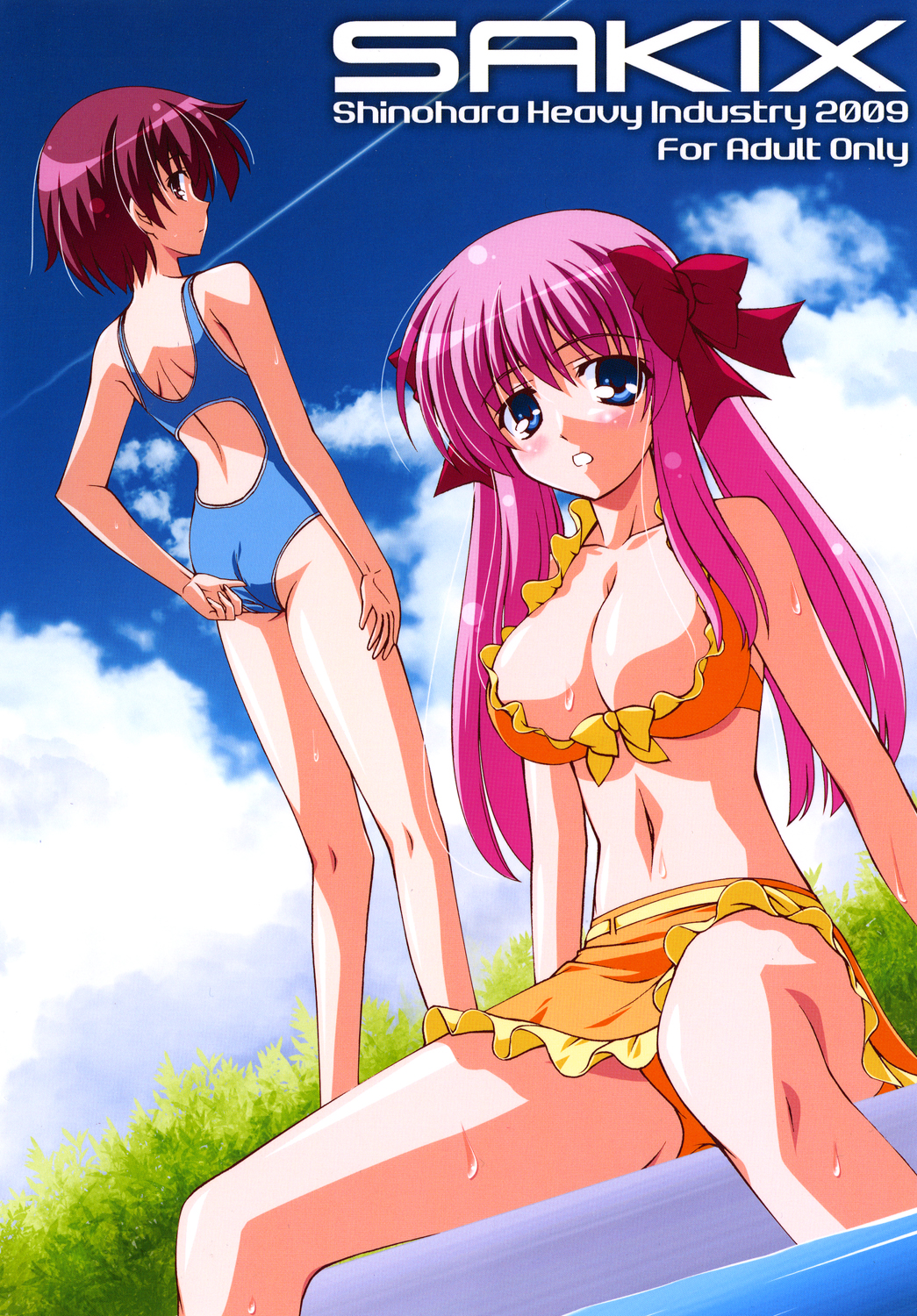 [篠原重工営業部 (よろず)] サキックス (咲-Saki-) [DL版]