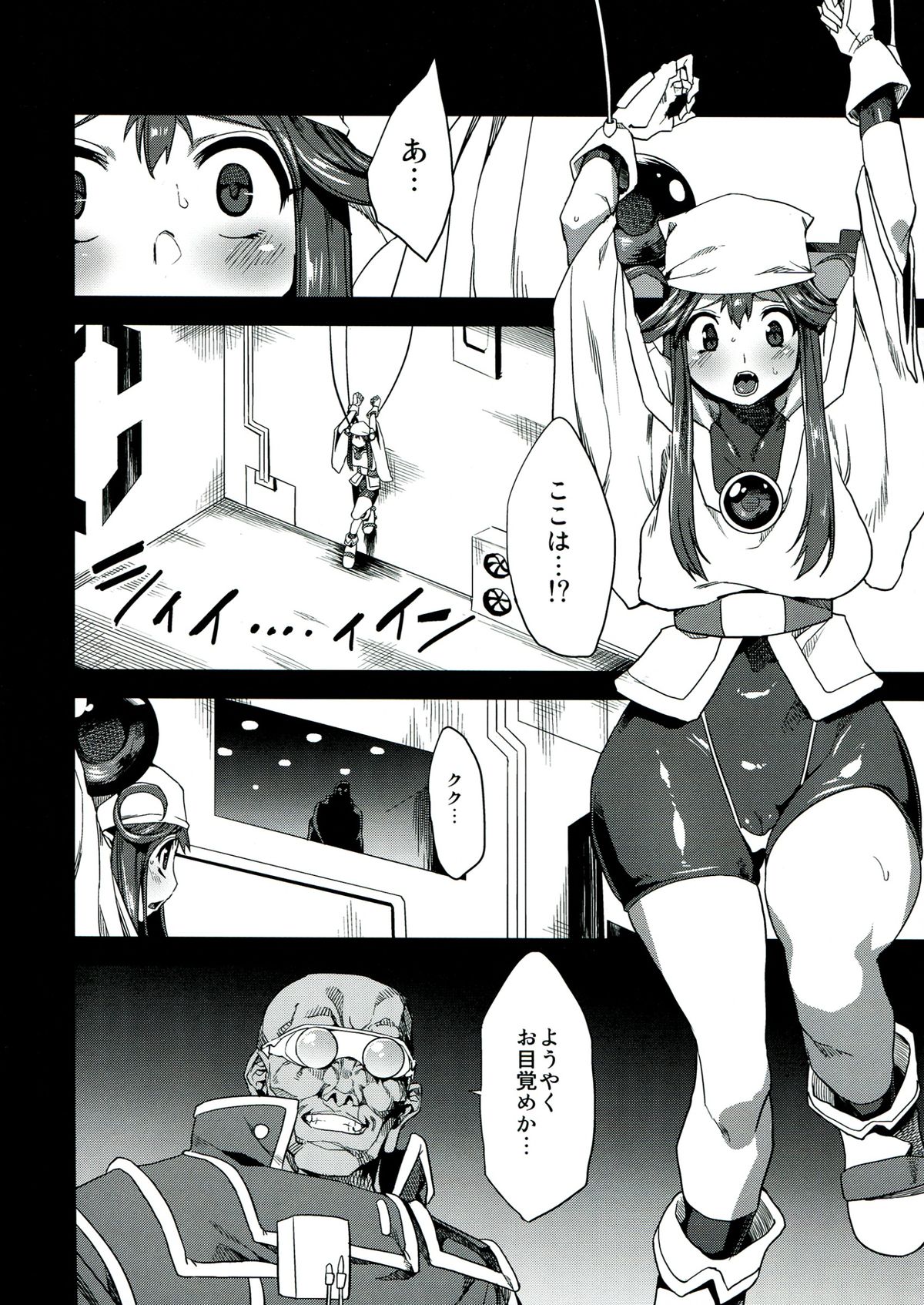(C85) [OVing (おぶい)] 変態マリオネット (セイバーマリオネットJ)