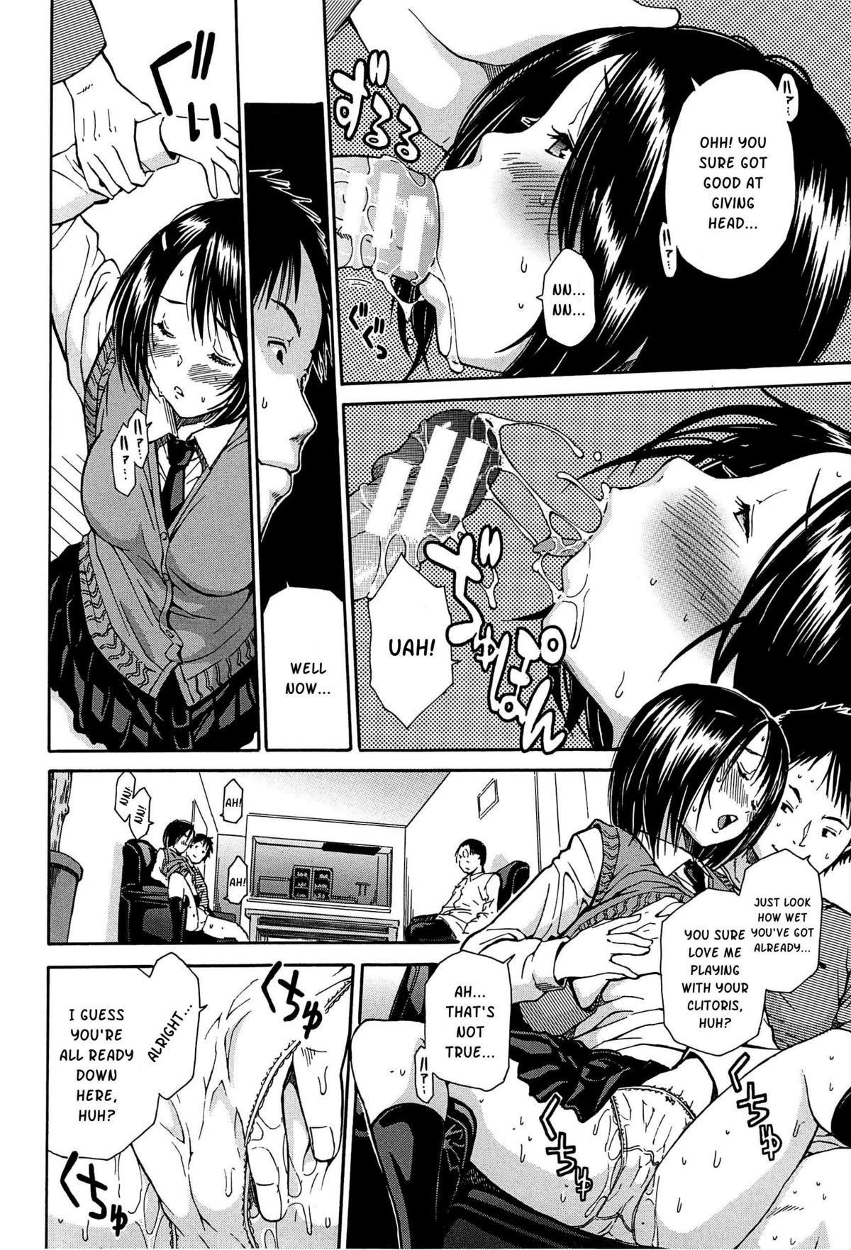 [千要よゆち] ミダレはじめたカラダ [英訳]