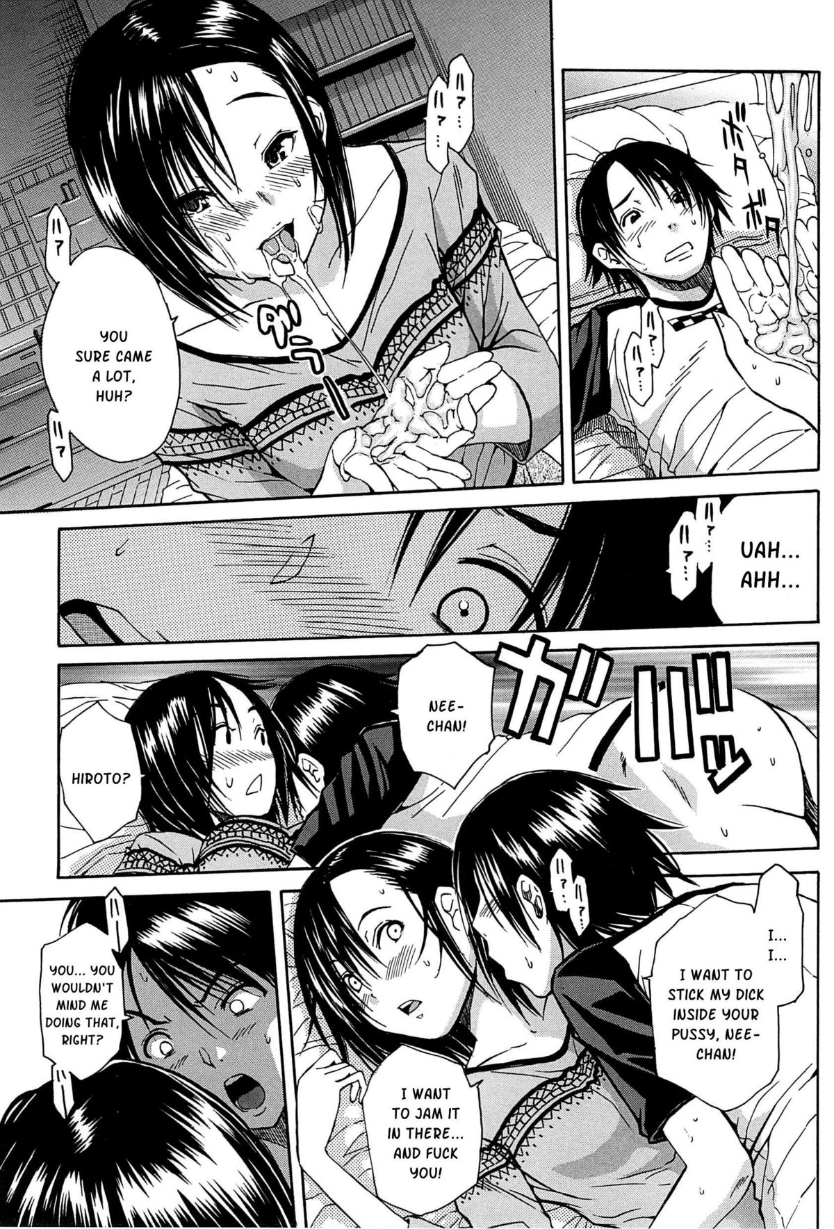 [千要よゆち] ミダレはじめたカラダ [英訳]