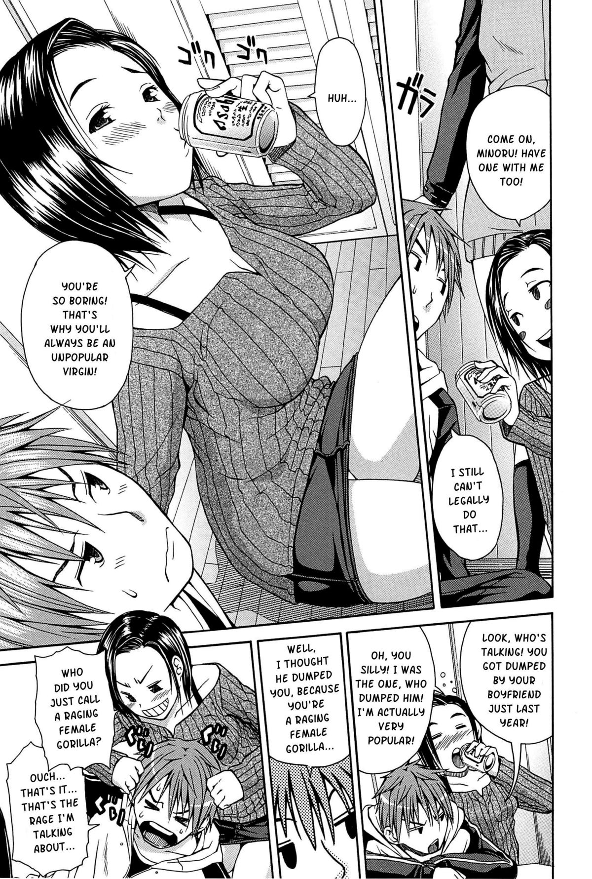 [千要よゆち] ミダレはじめたカラダ [英訳]