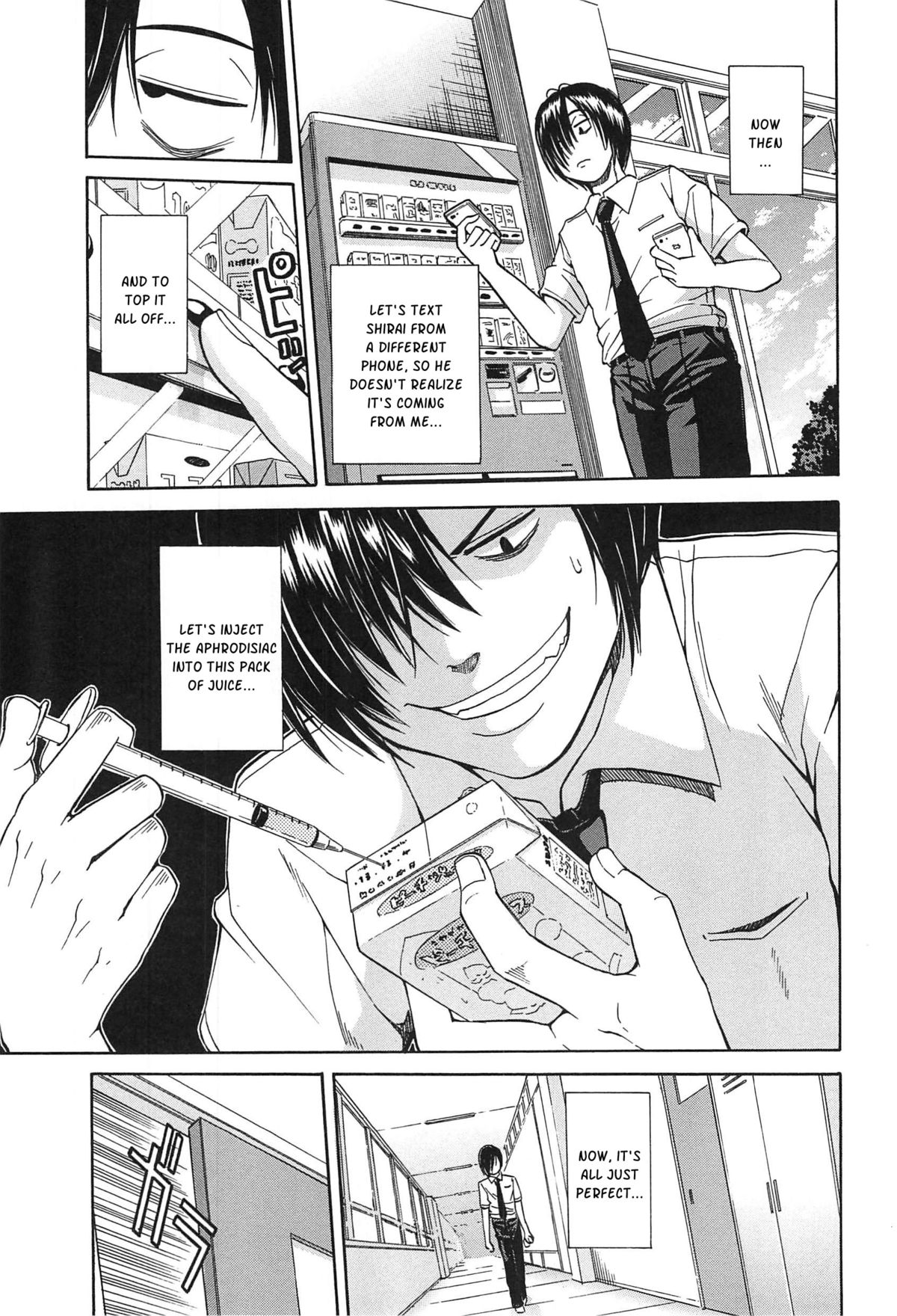 [千要よゆち] ミダレはじめたカラダ [英訳]