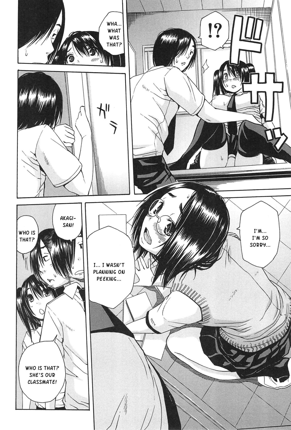 [千要よゆち] ミダレはじめたカラダ [英訳]