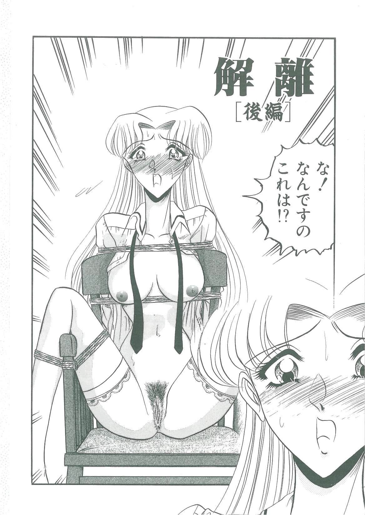 [小邑紗希] 解離し衝動の臨界