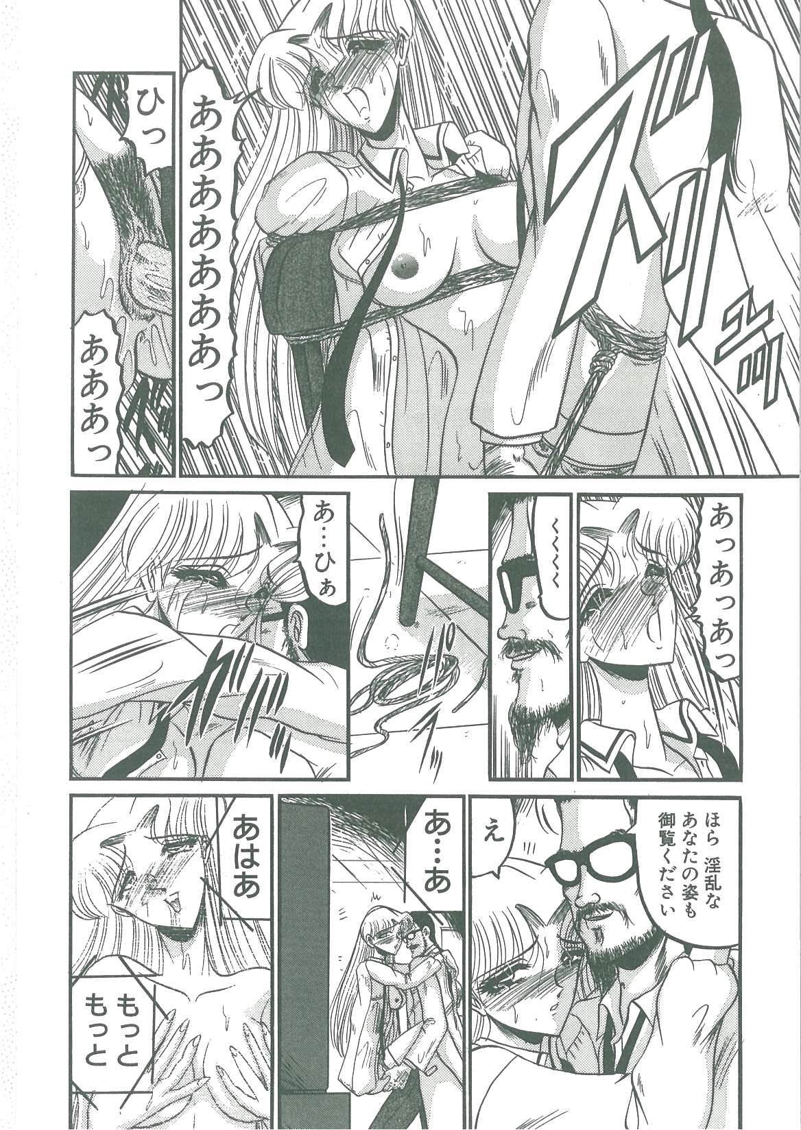 [小邑紗希] 解離し衝動の臨界