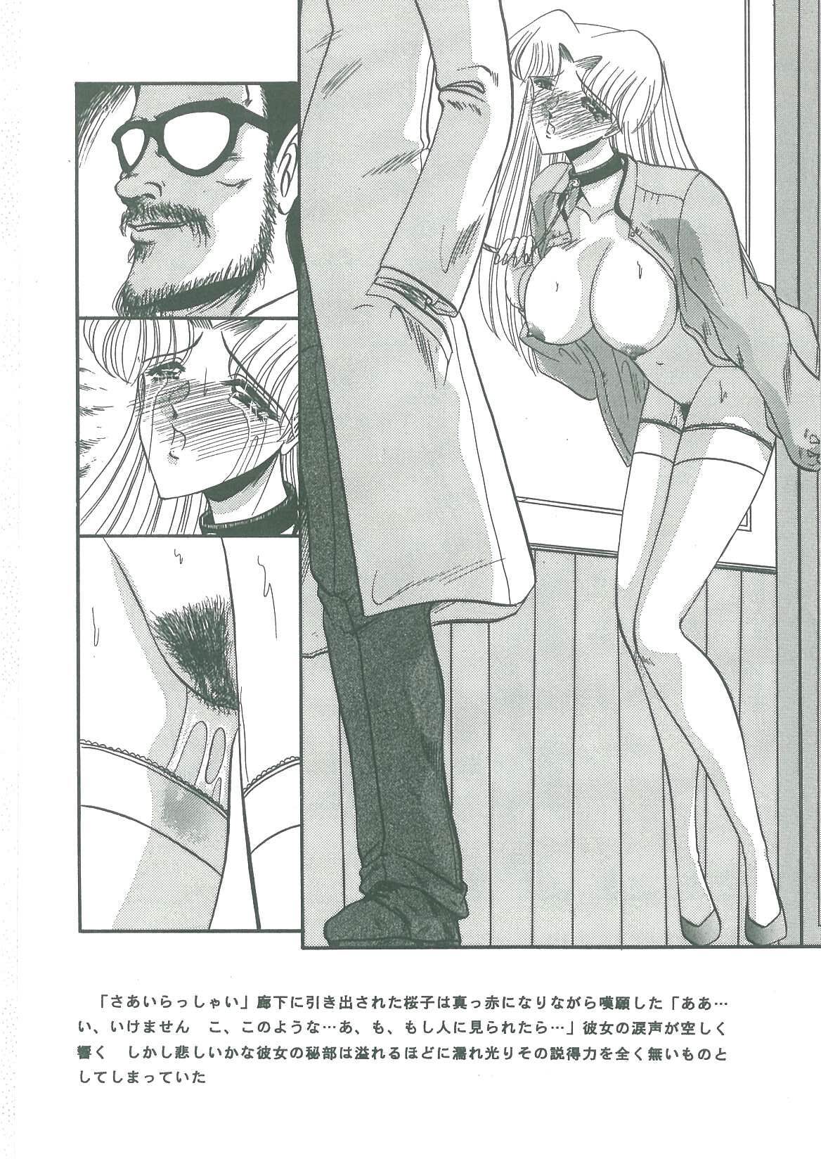 [小邑紗希] 解離し衝動の臨界