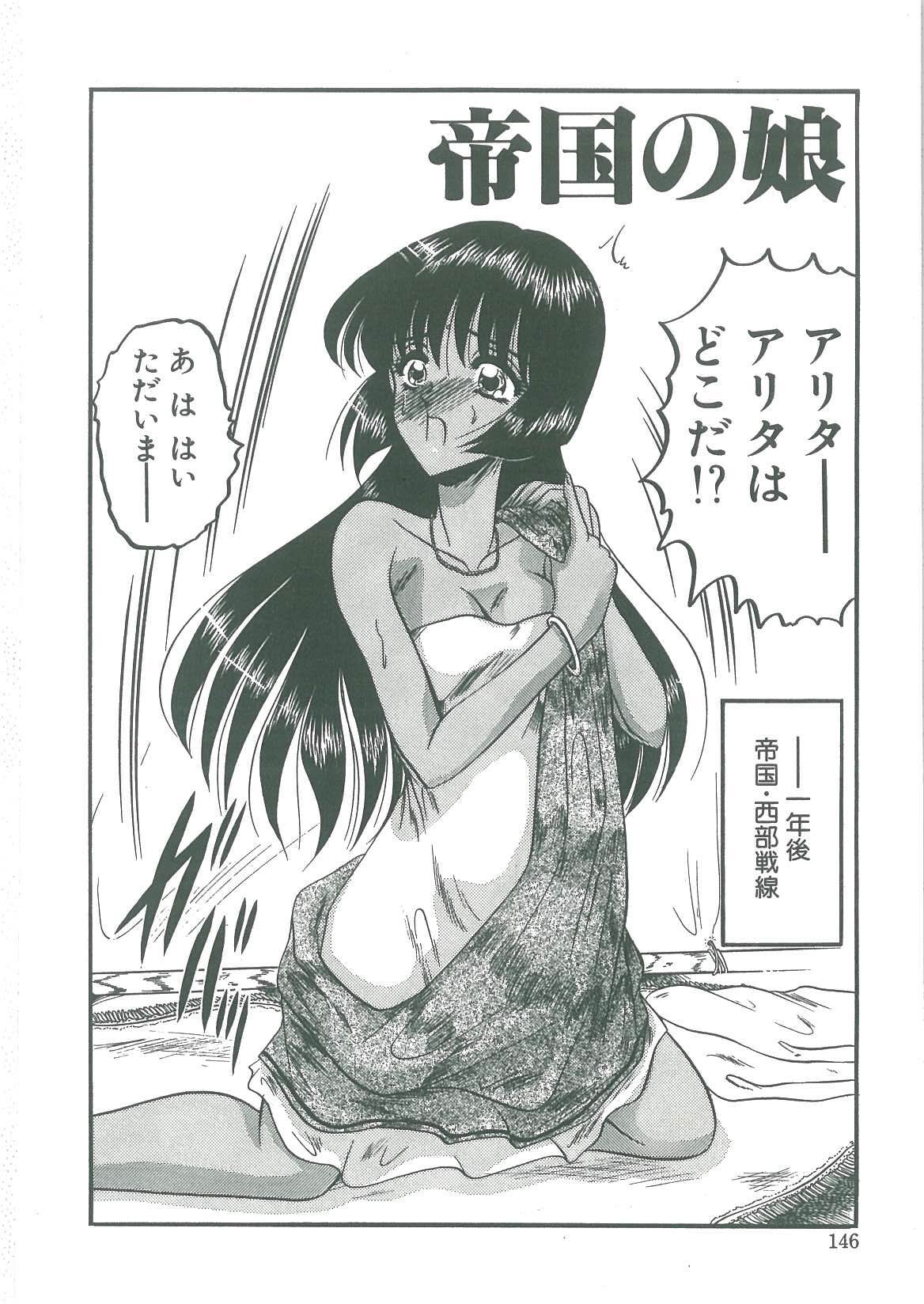 [小邑紗希] 解離し衝動の臨界