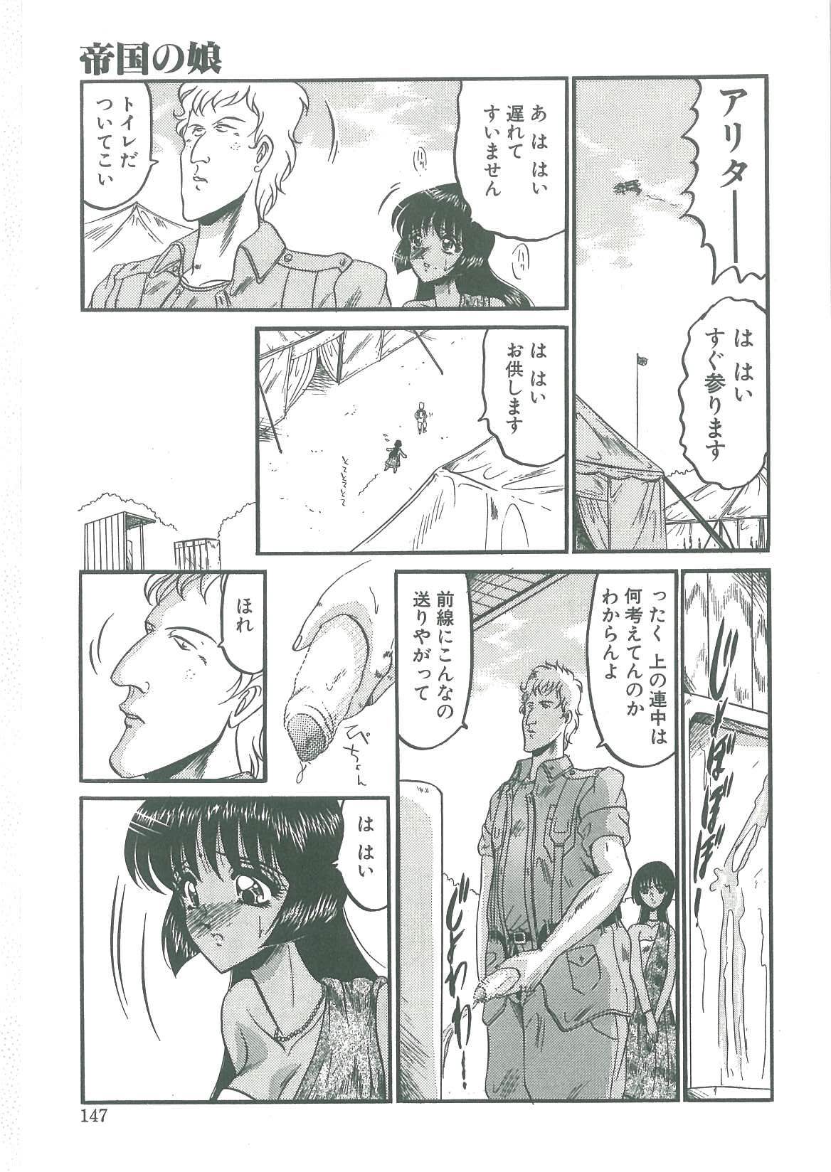 [小邑紗希] 解離し衝動の臨界