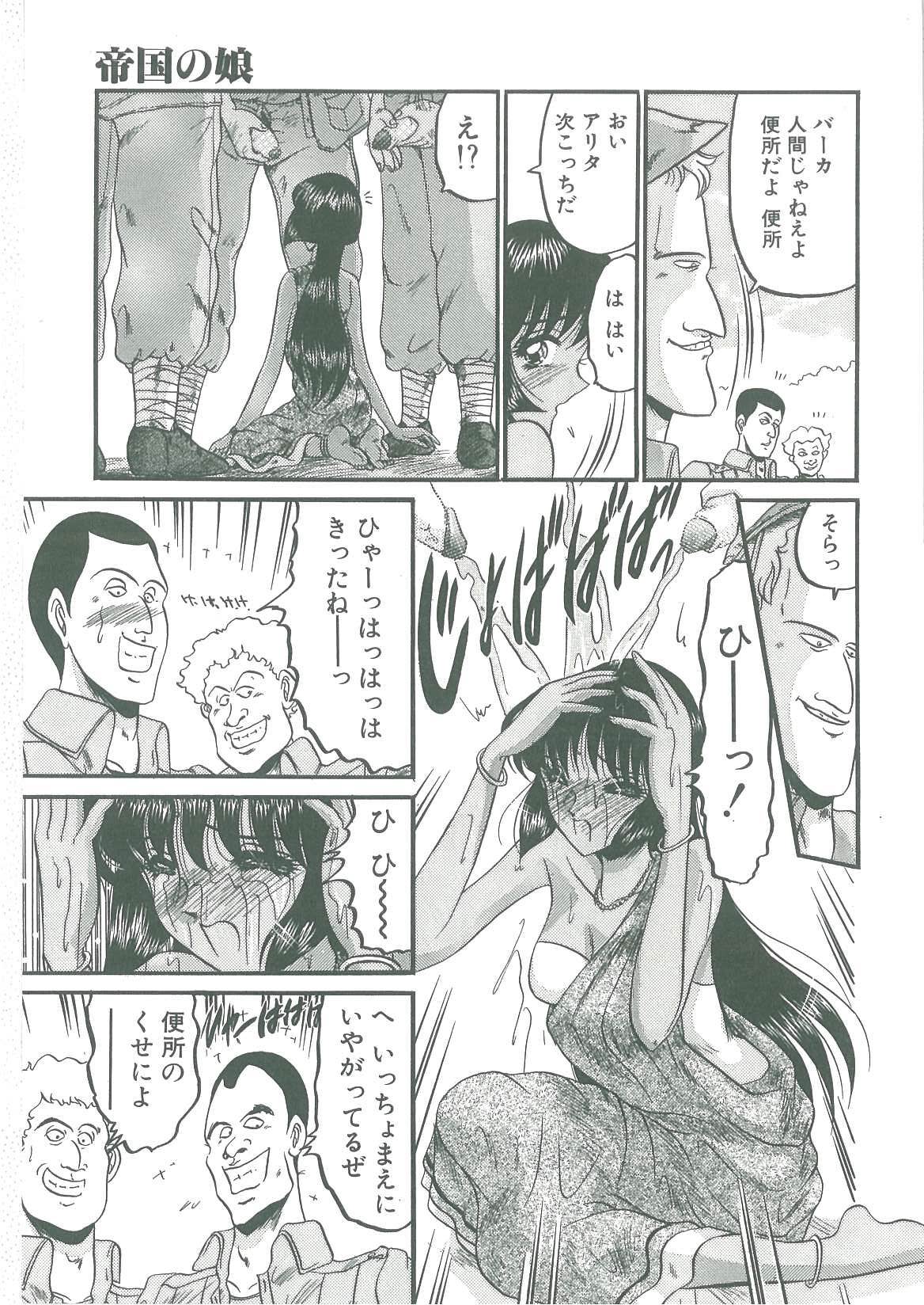 [小邑紗希] 解離し衝動の臨界