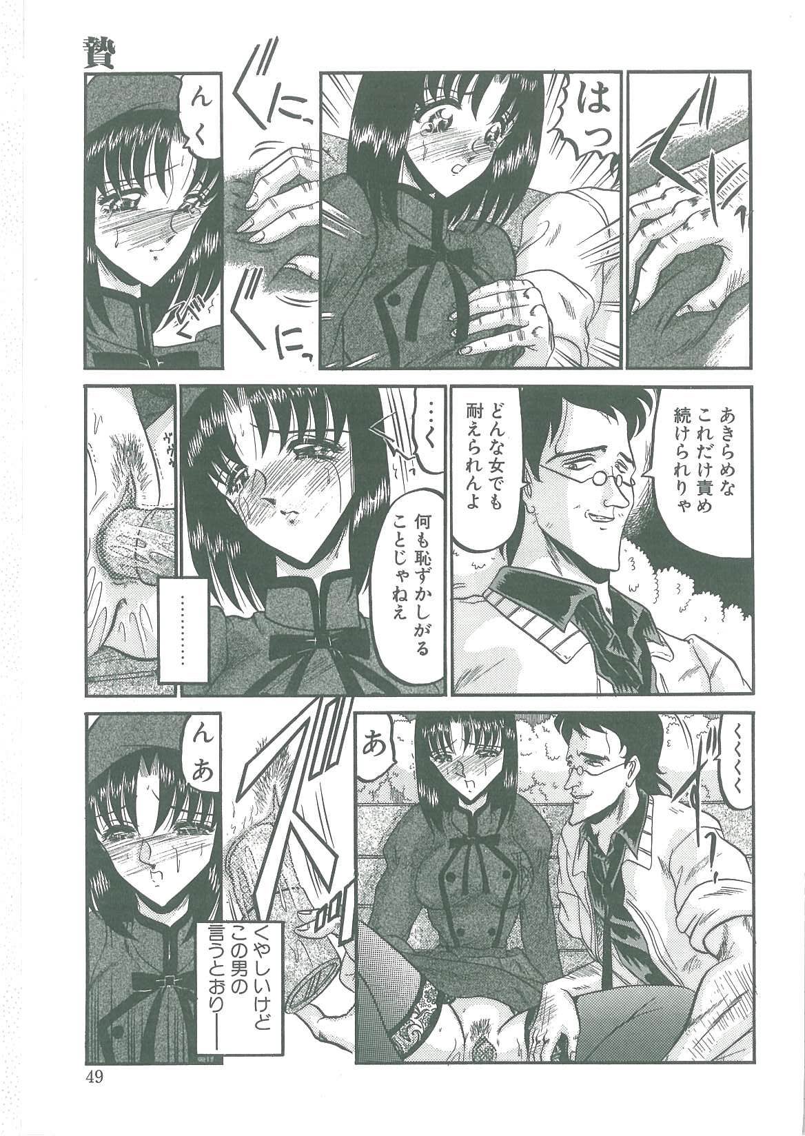 [小邑紗希] 解離し衝動の臨界