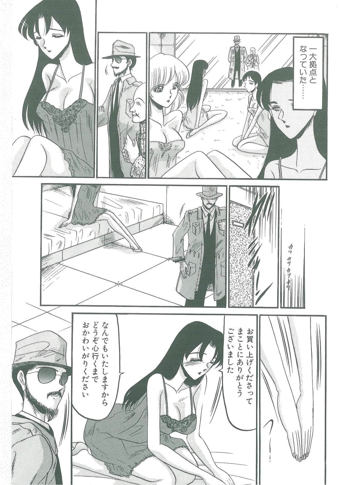 [小邑紗希] 解離し衝動の臨界