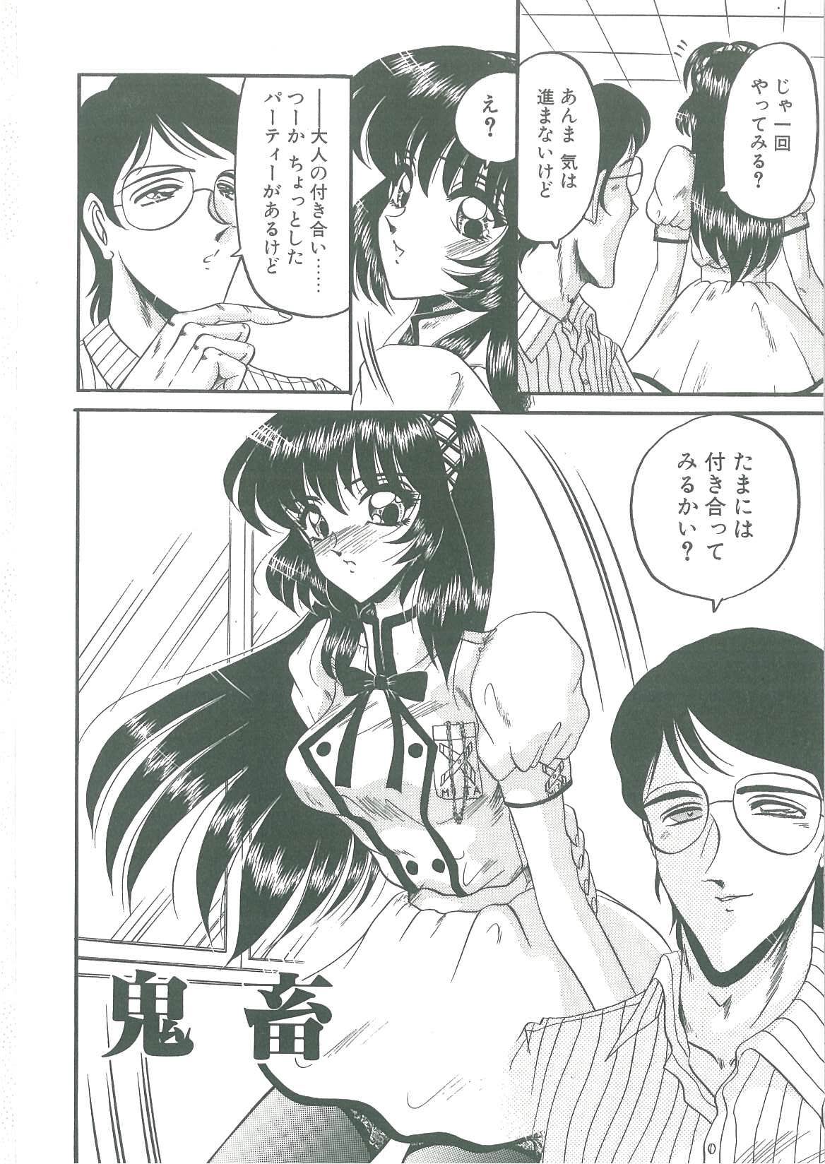 [小邑紗希] 解離し衝動の臨界