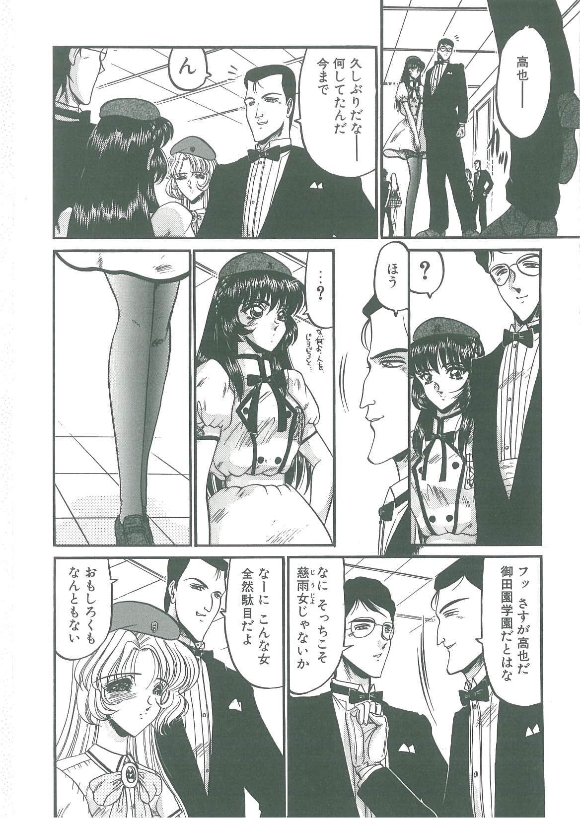 [小邑紗希] 解離し衝動の臨界