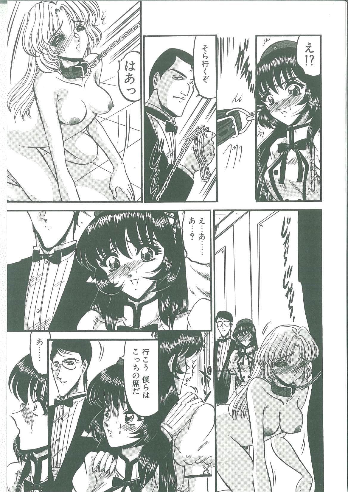 [小邑紗希] 解離し衝動の臨界