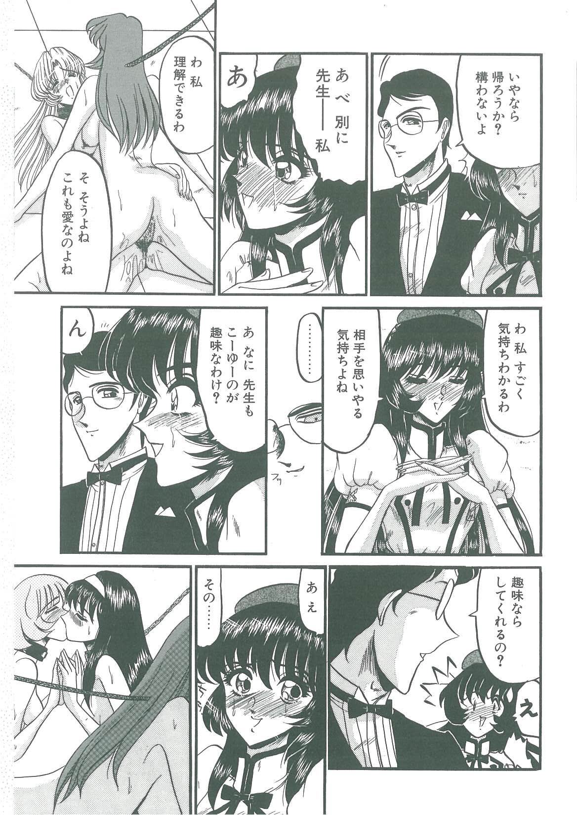 [小邑紗希] 解離し衝動の臨界