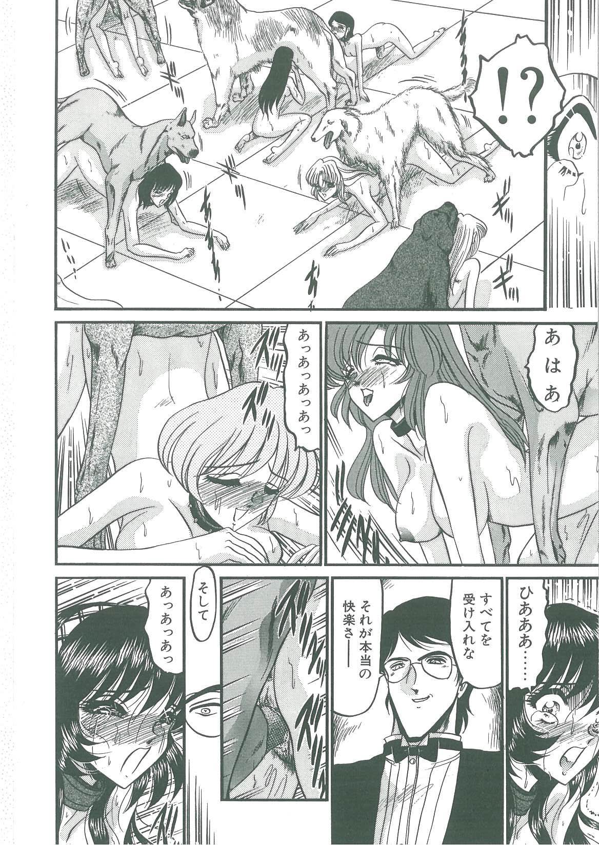 [小邑紗希] 解離し衝動の臨界