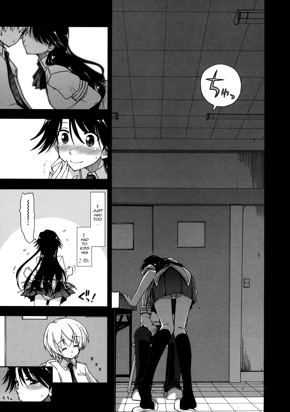 [上乃 龍也] 気持ちいい?×気持ちいい♡ 第1-5話 [英訳]