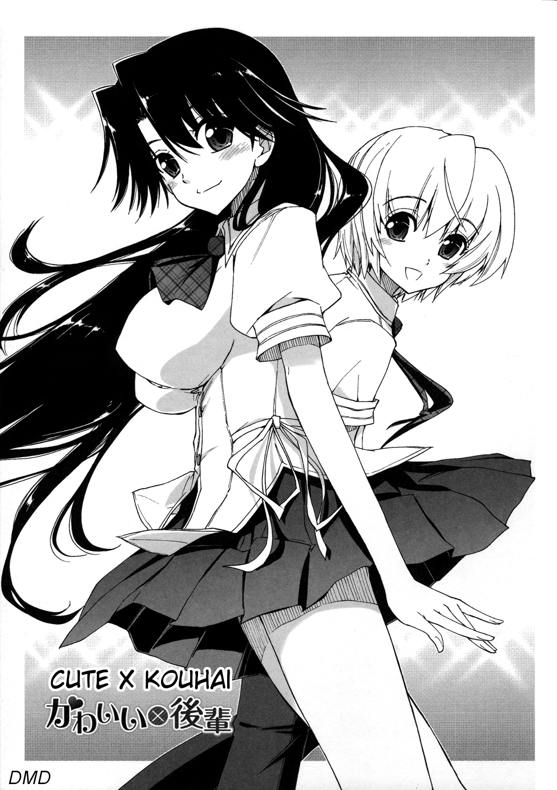 [上乃 龍也] 気持ちいい?×気持ちいい♡ 第1-5話 [英訳]