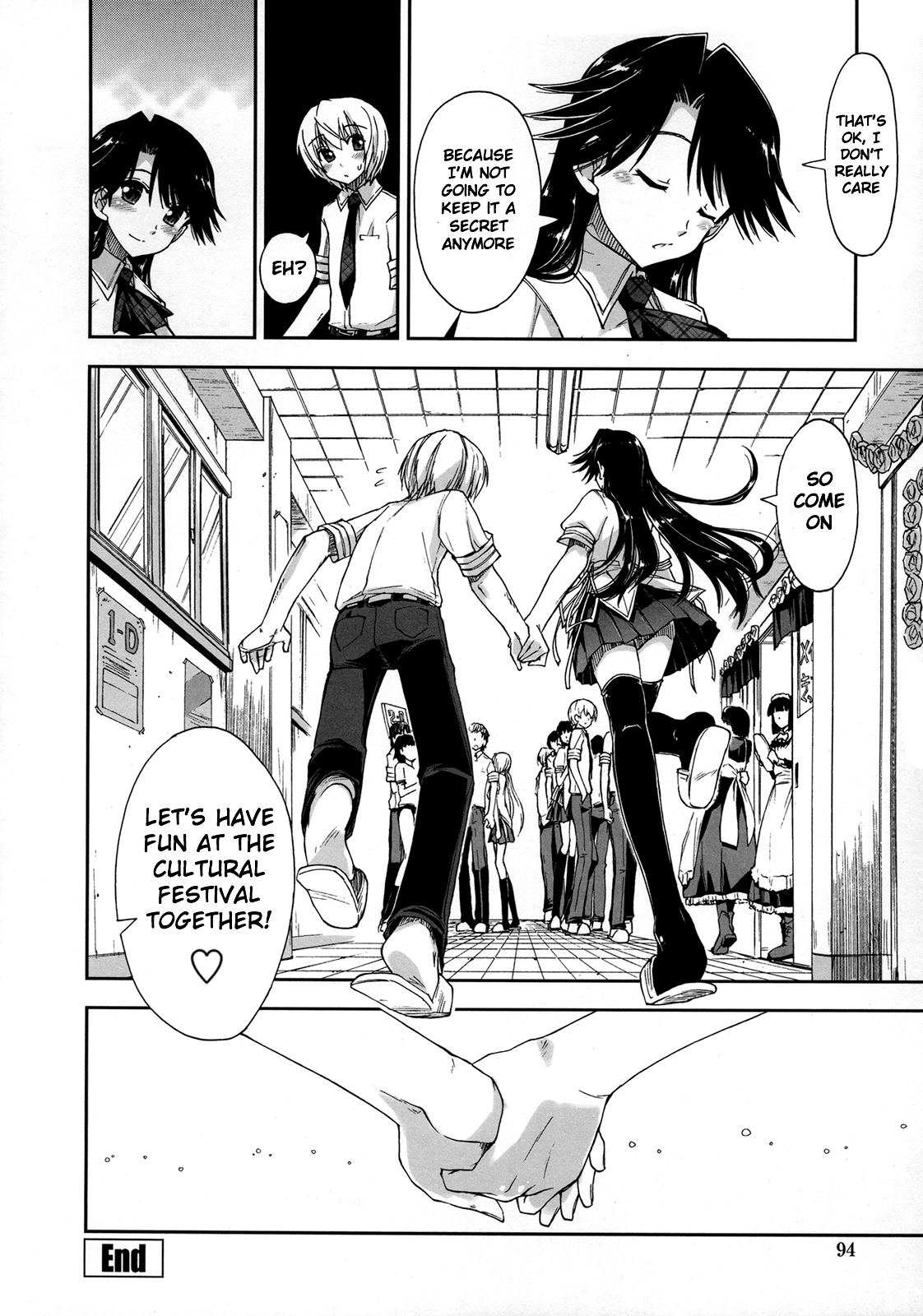 [上乃 龍也] 気持ちいい?×気持ちいい♡ 第1-5話 [英訳]