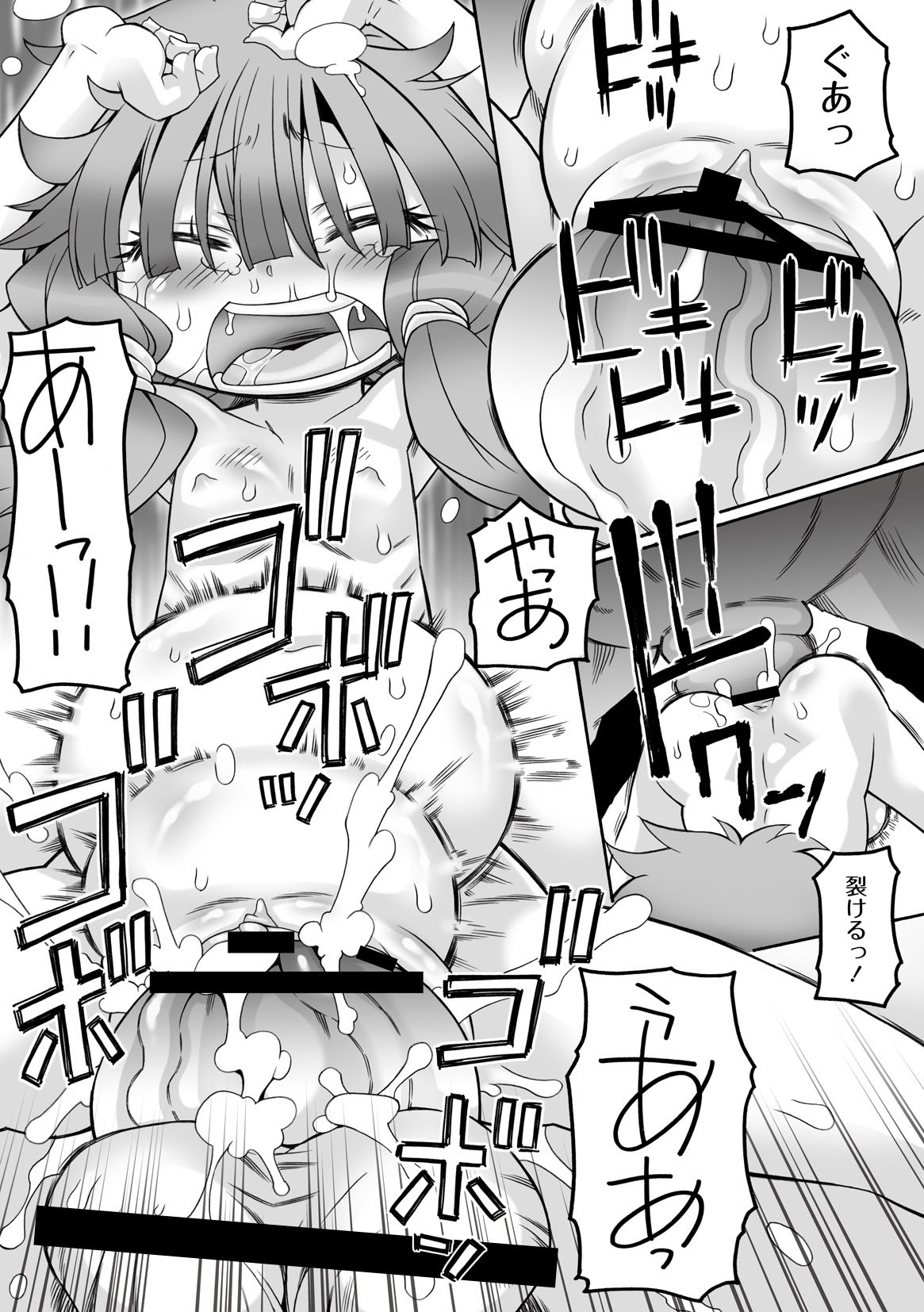 [村上隆史] おるすばんこ