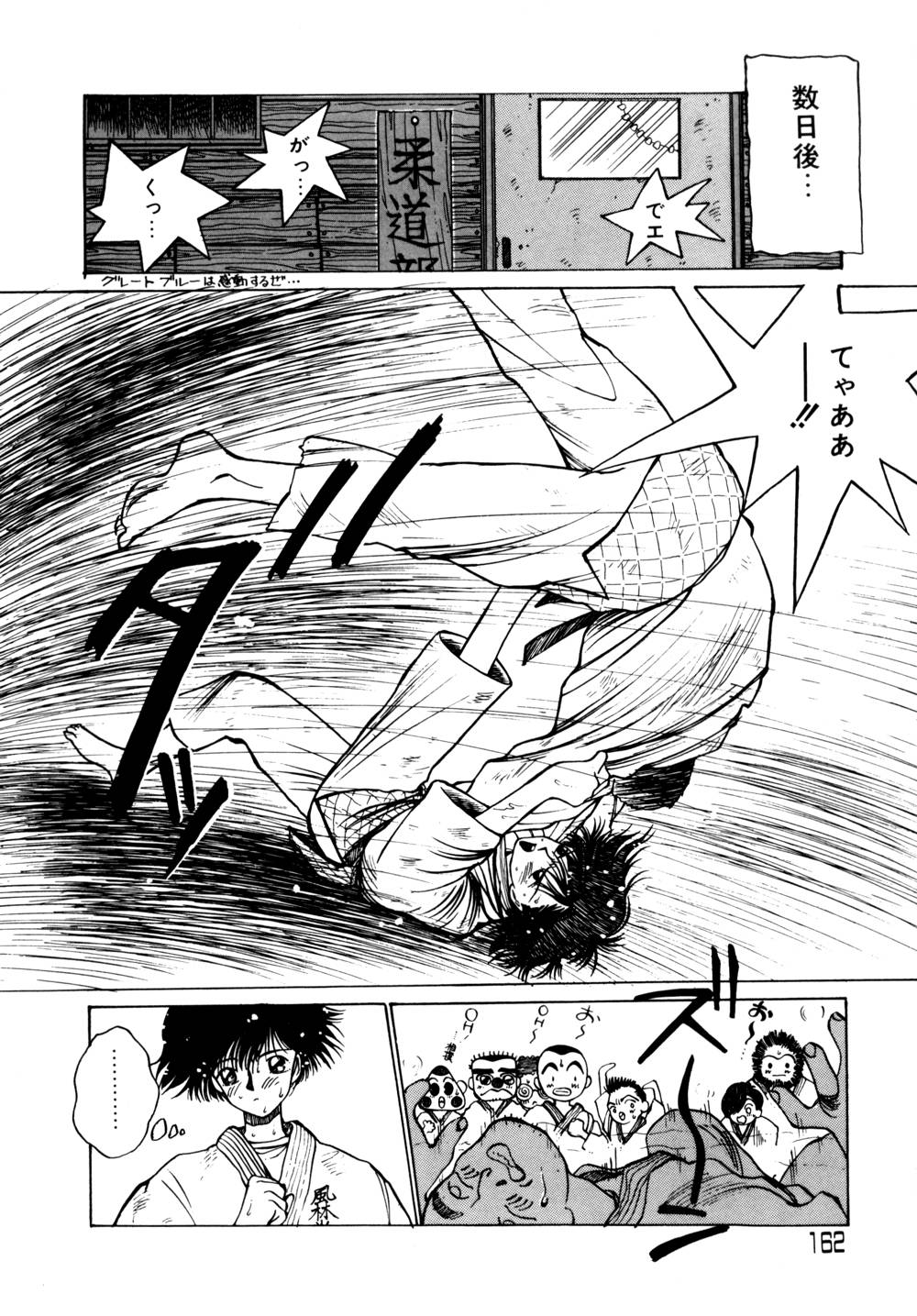 [友永和] シャララ