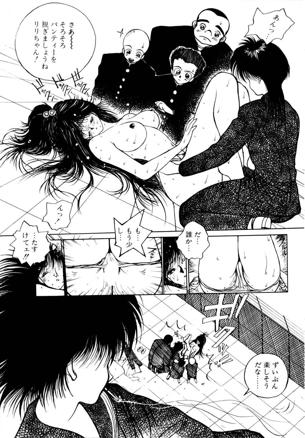 [友永和] シャララ