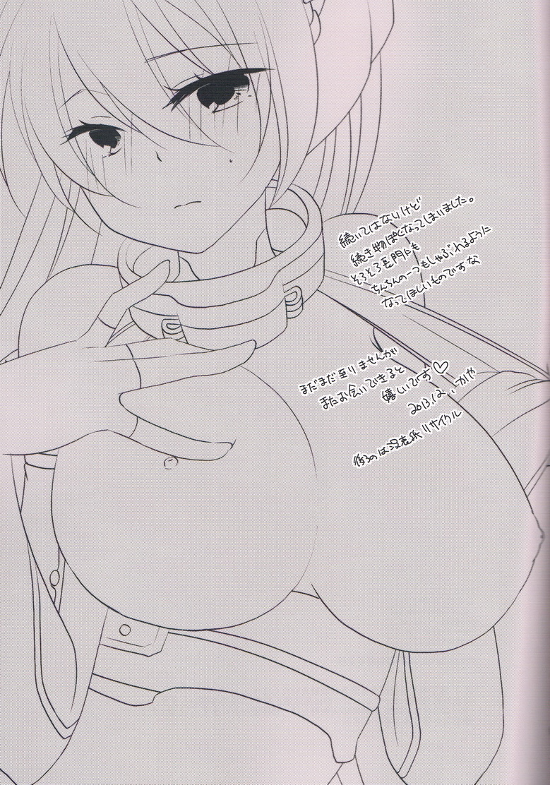 (C85) [ぴんけ (かや)] 発情エストレス (艦隊これくしょん -艦これ-)