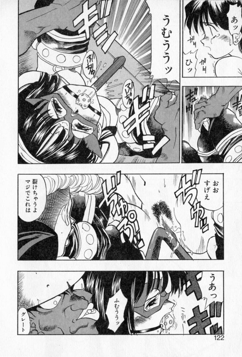 [たくま朋正] PSYCHO DELICIOUS