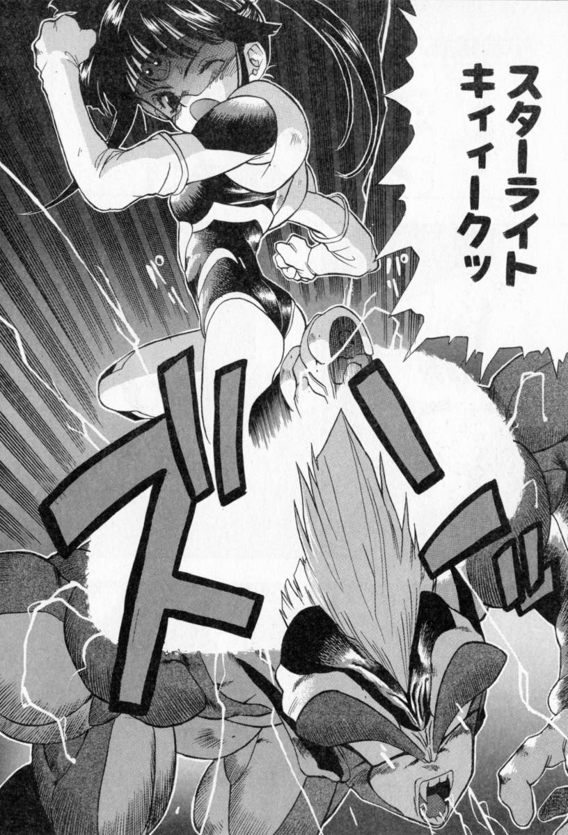 [たくま朋正] PSYCHO DELICIOUS