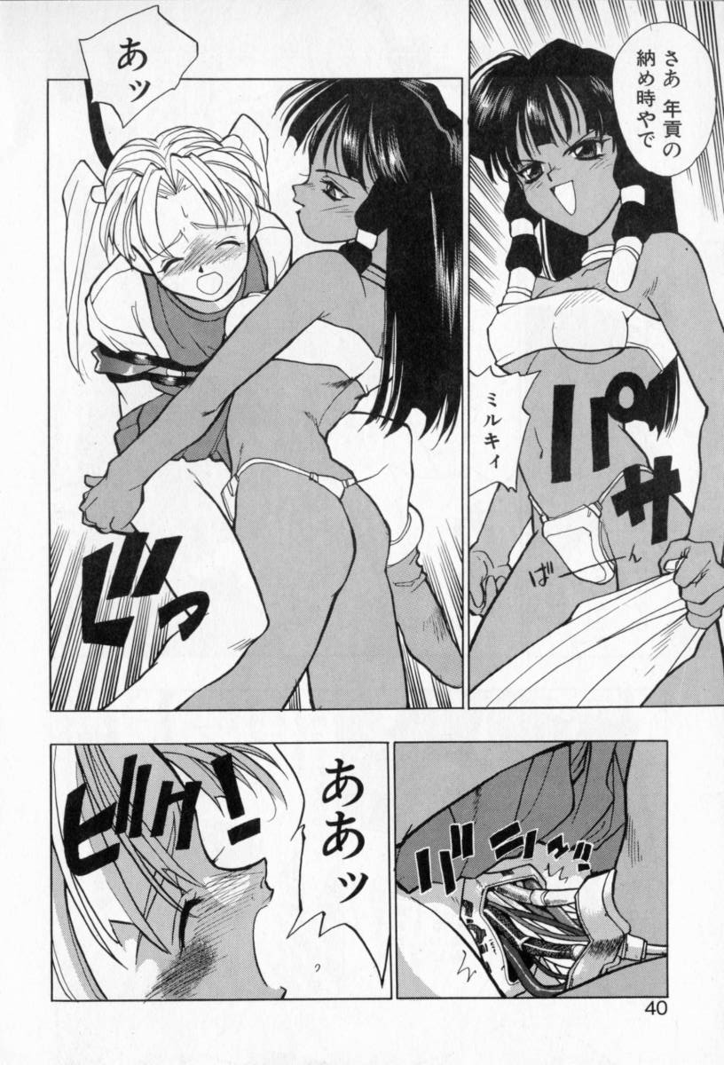 [たくま朋正] PSYCHO DELICIOUS