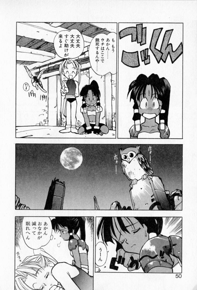 [たくま朋正] PSYCHO DELICIOUS