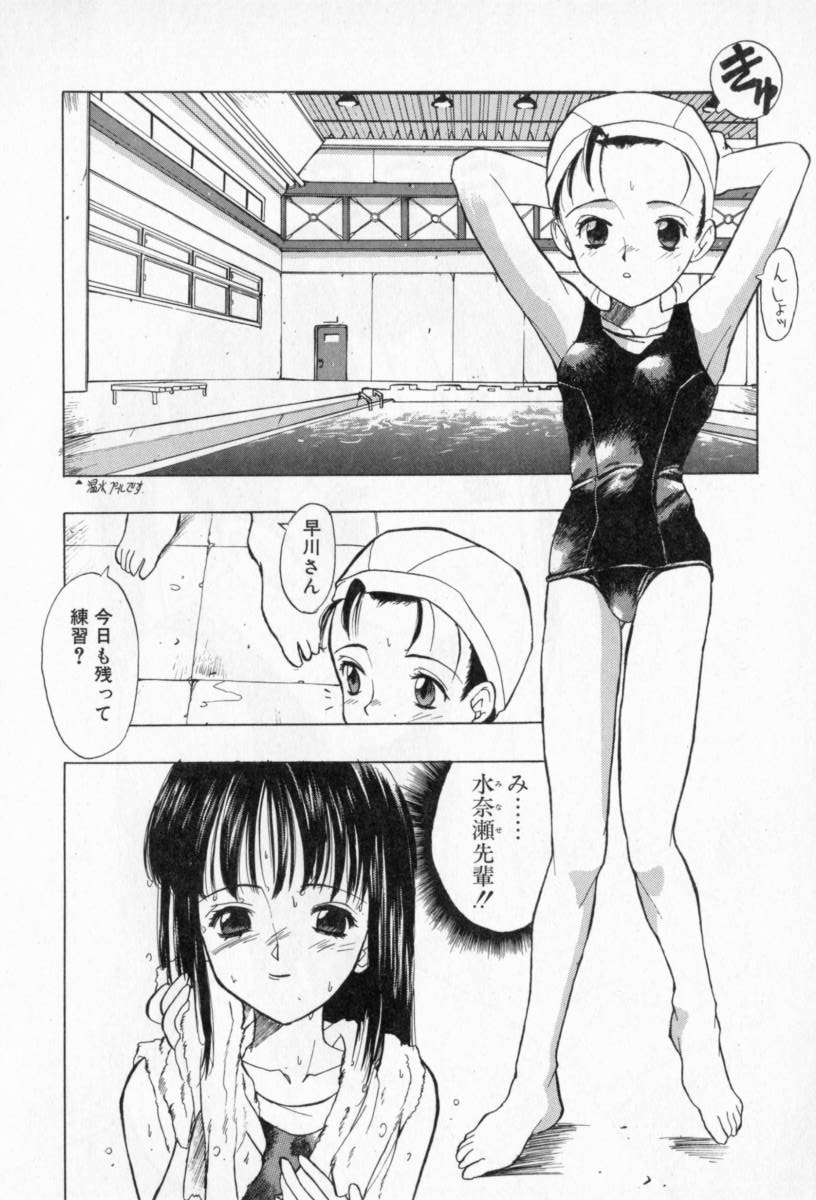 [たくま朋正] PSYCHO DELICIOUS