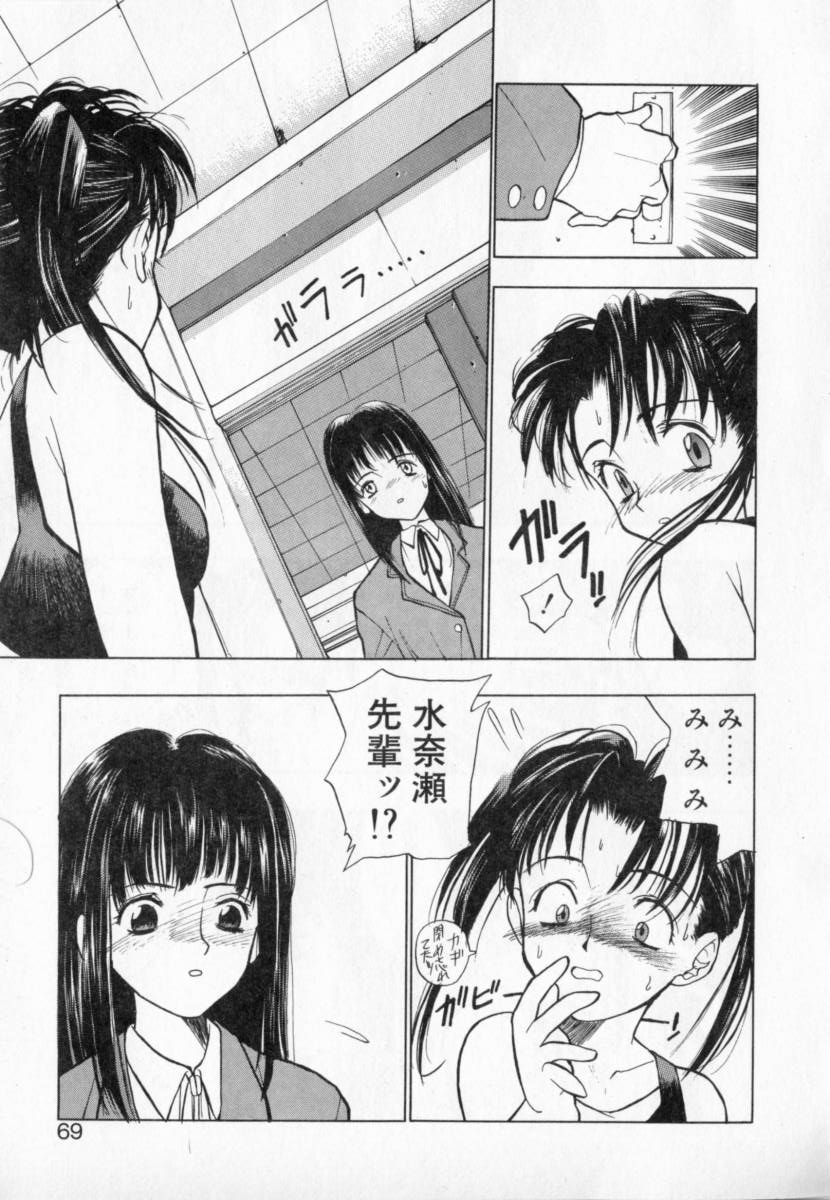 [たくま朋正] PSYCHO DELICIOUS