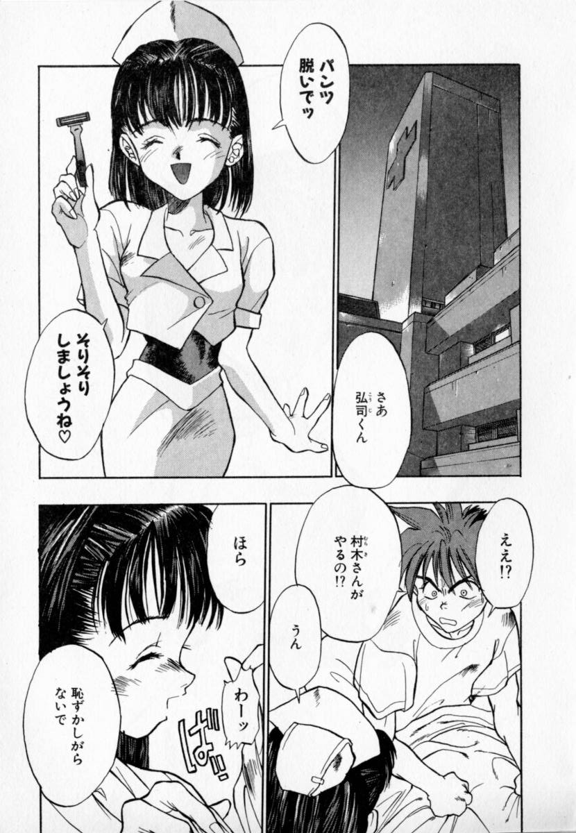 [たくま朋正] PSYCHO DELICIOUS