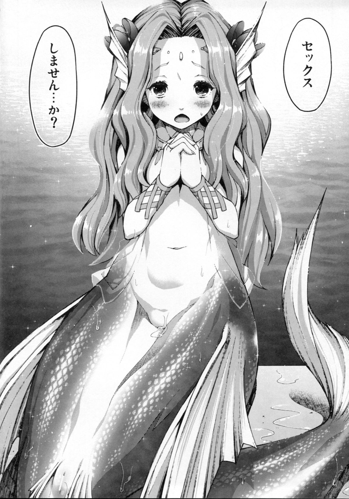 (C84) [エルデライド (音音丸)] mermaid mating