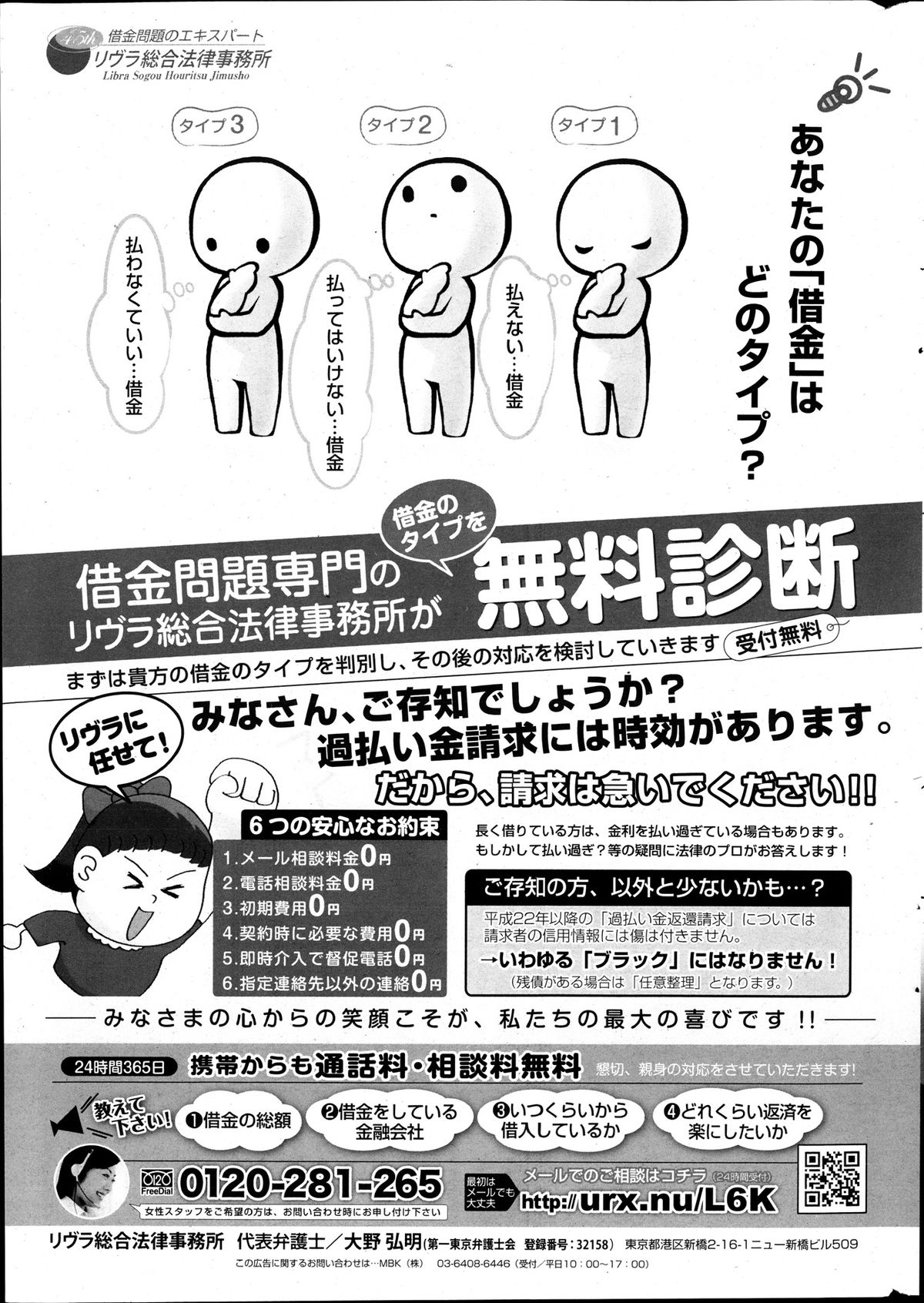 COMIC ポプリクラブ 2013年12月号