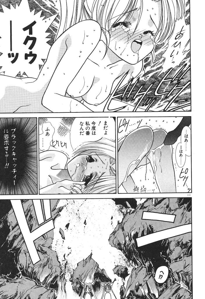 [みずすみ俊明] 宇宙美少女刑事シャーリィ