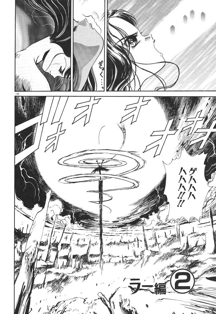 [みずすみ俊明] 宇宙美少女刑事シャーリィ