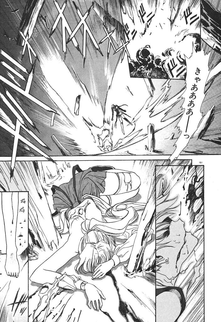 [みずすみ俊明] 宇宙美少女刑事シャーリィ