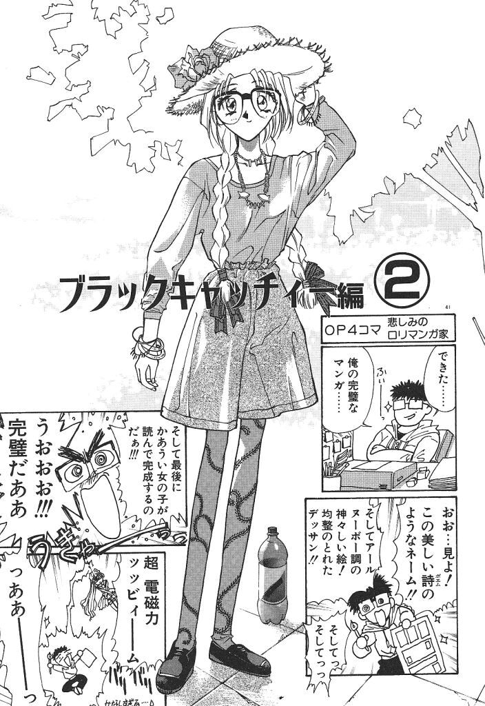 [みずすみ俊明] 宇宙美少女刑事シャーリィ