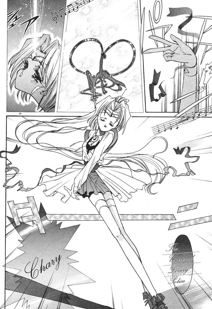 [みずすみ俊明] 宇宙美少女刑事シャーリィ