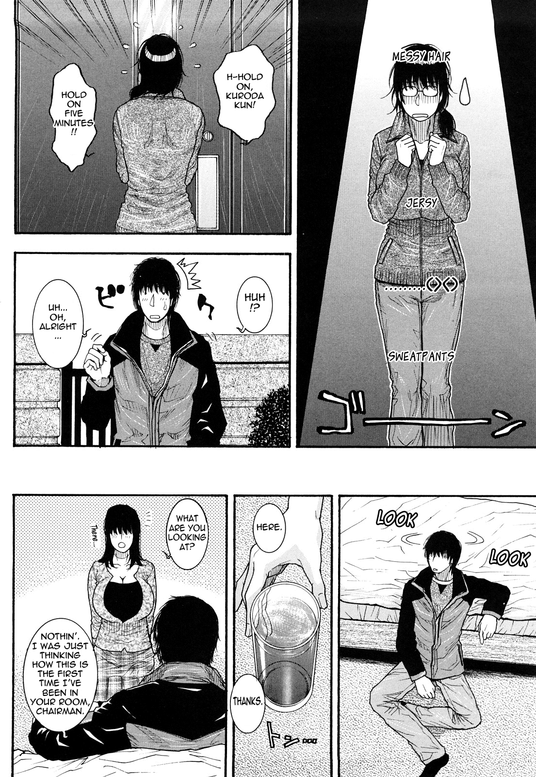 [琴吹かづき] とろけちゃうのッ 第1-8話 [英訳]