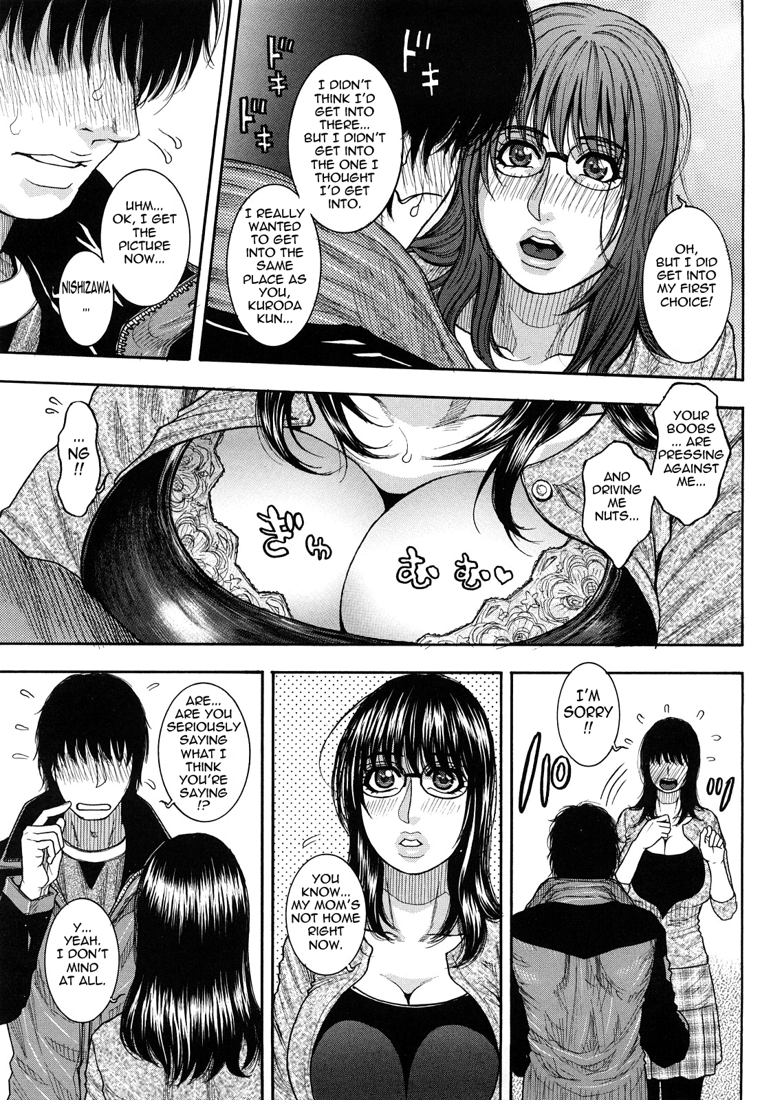 [琴吹かづき] とろけちゃうのッ 第1-8話 [英訳]