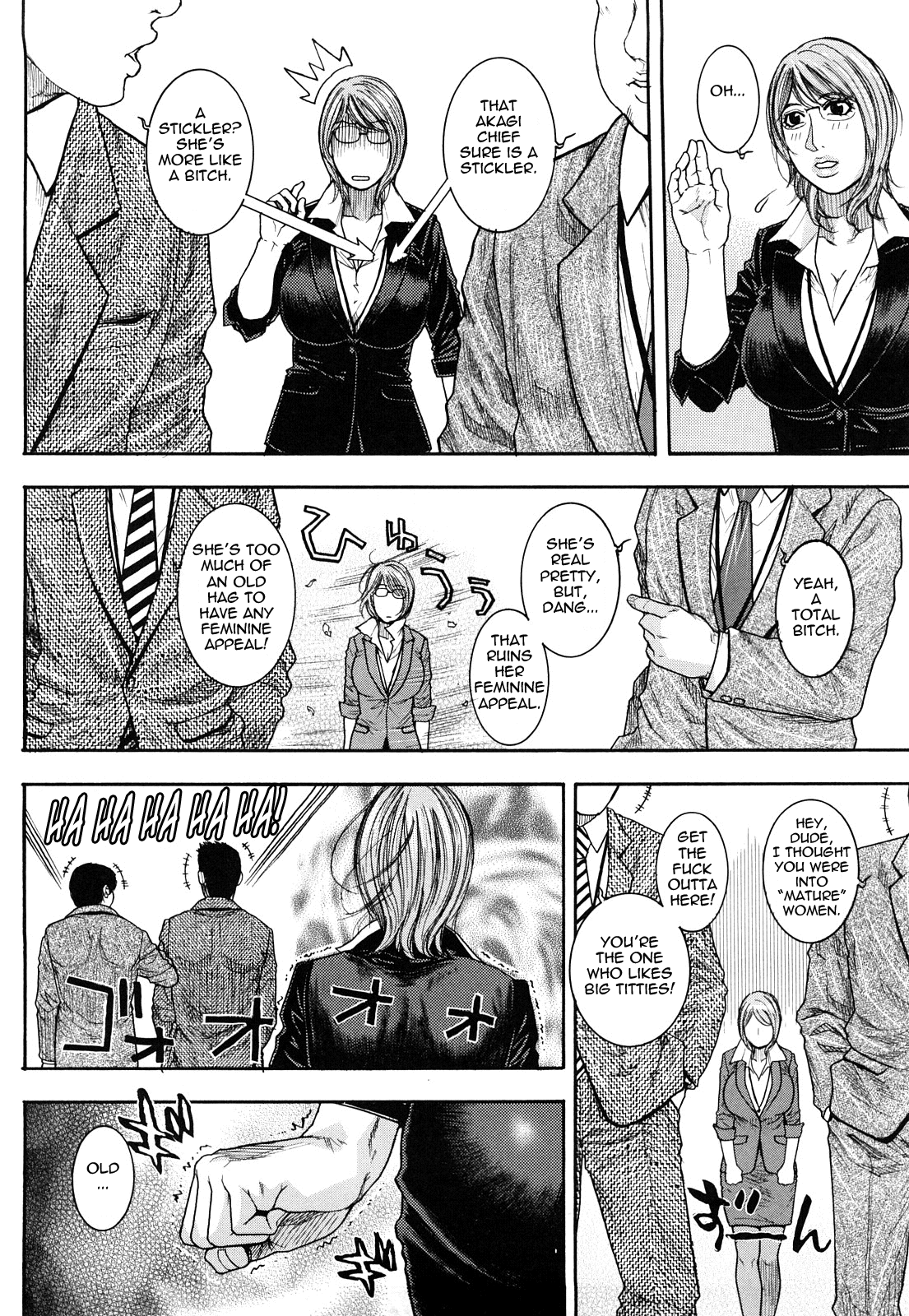 [琴吹かづき] とろけちゃうのッ 第1-8話 [英訳]