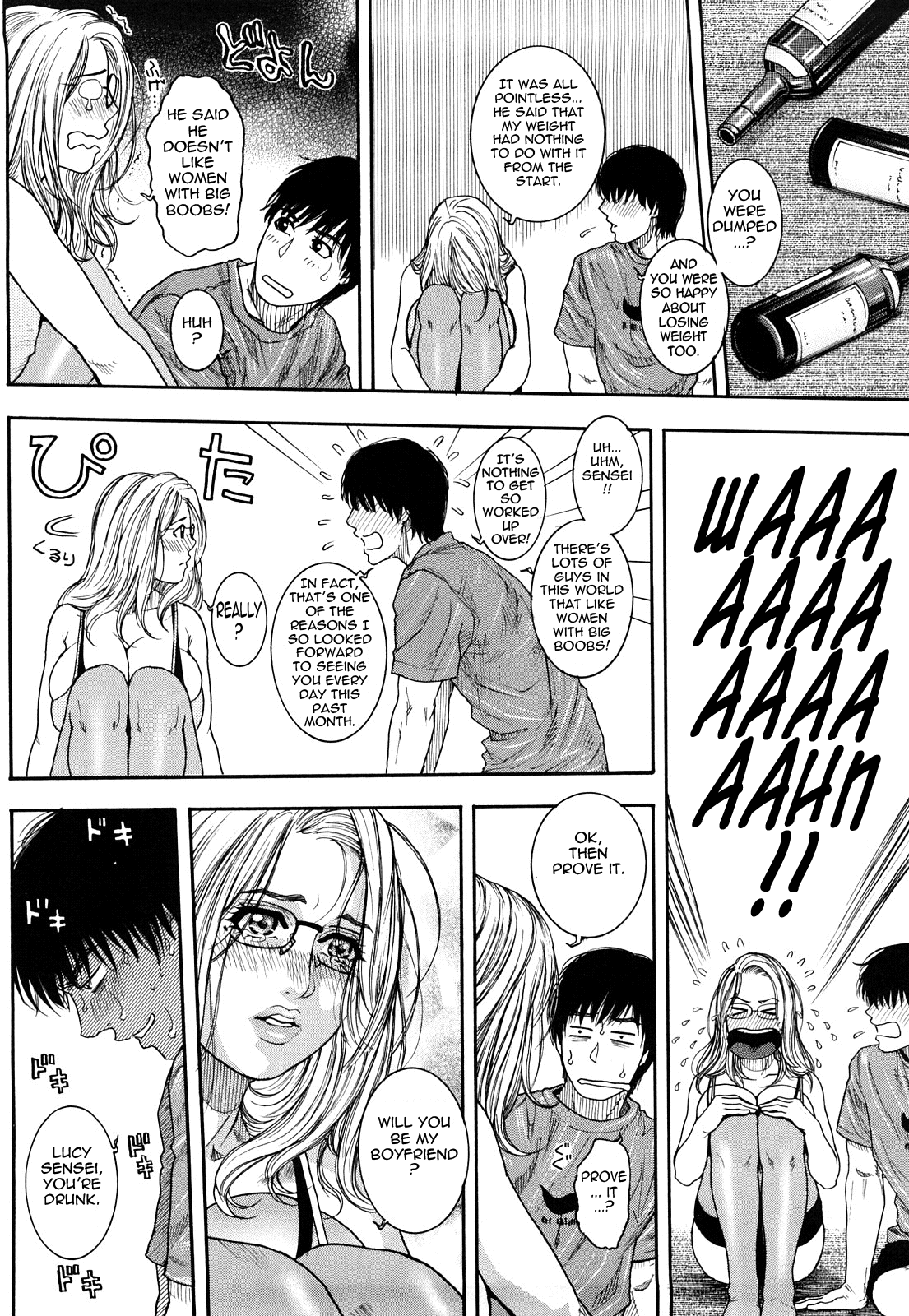 [琴吹かづき] とろけちゃうのッ 第1-8話 [英訳]