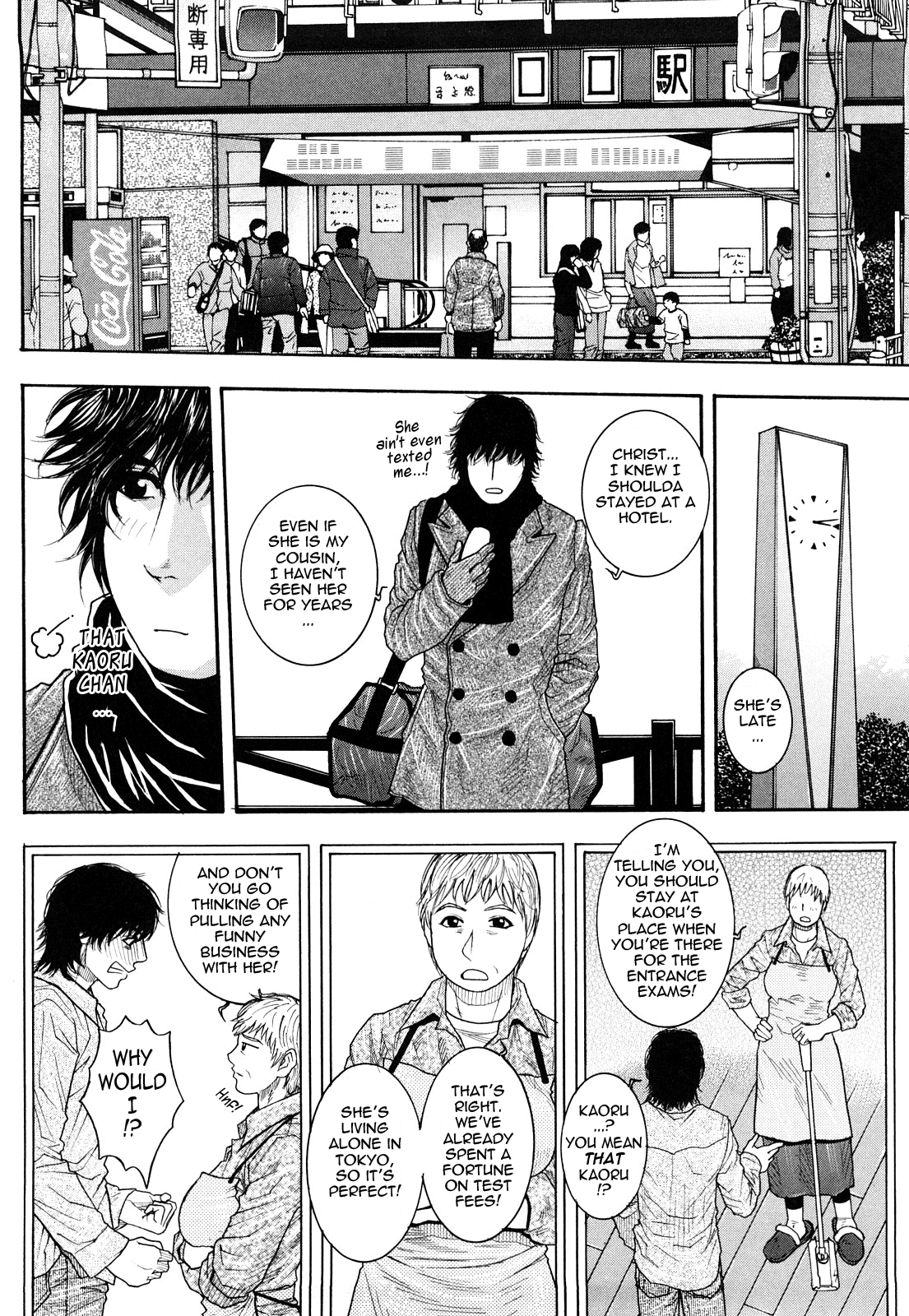 [琴吹かづき] とろけちゃうのッ 第1-8話 [英訳]