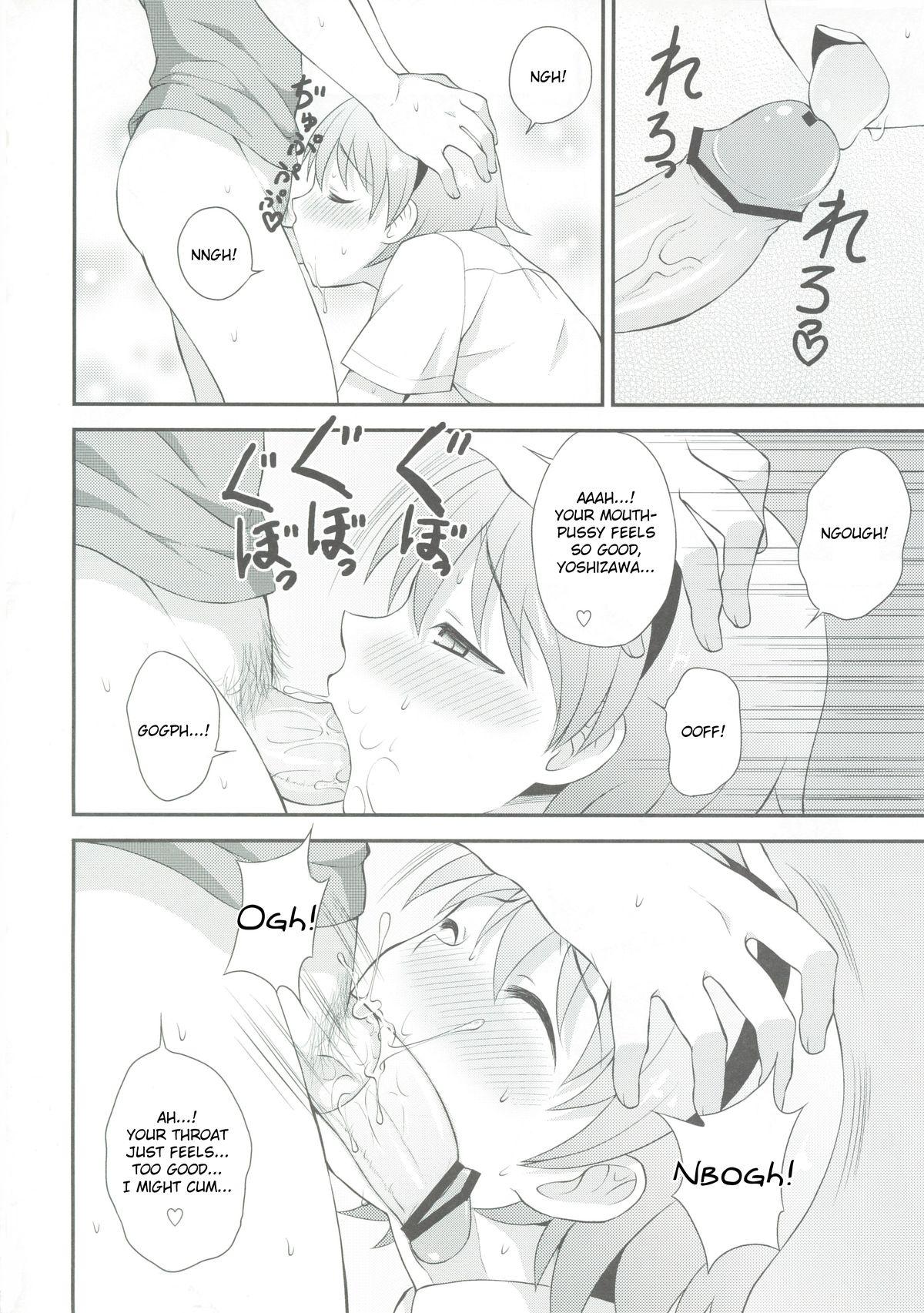 (C82) [脱力研究会 (神林タカキ)] しこたま! [英訳]