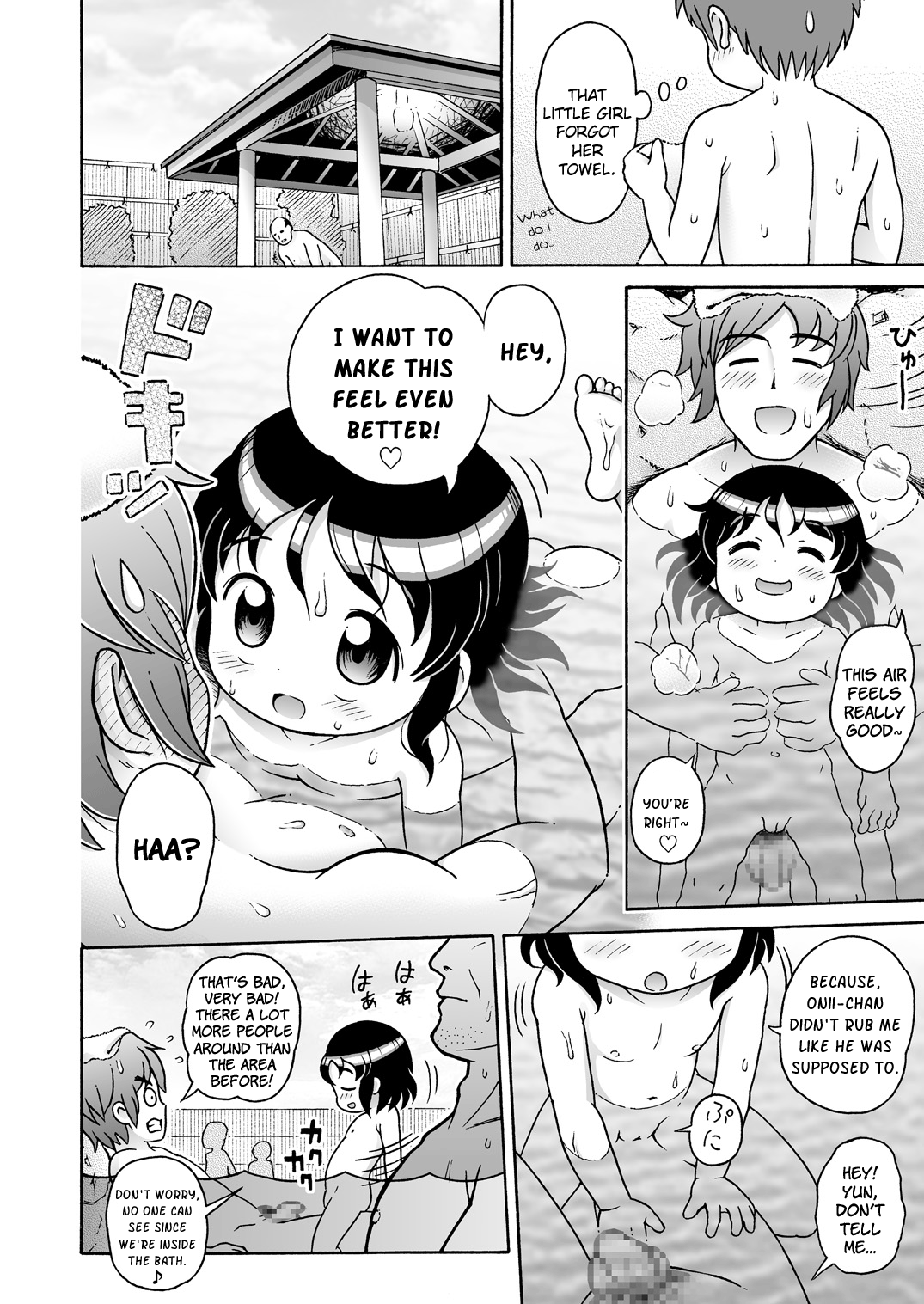 [セクシャルハラショー (らすと～)] ゆんちゃんと男湯♪ [英訳] [DL版]