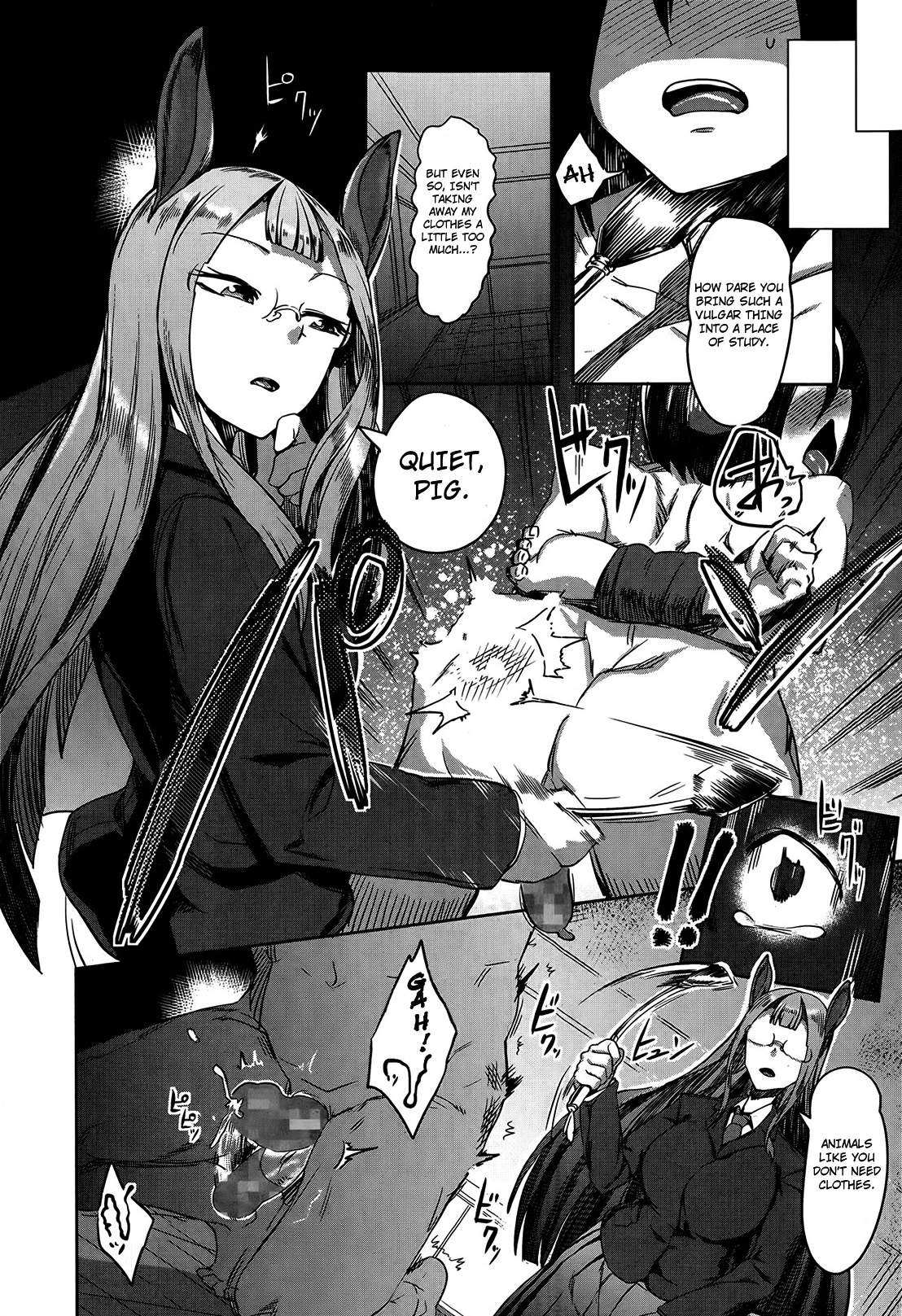 [AHOBAKA] 正しい馬のしつけ方 (ガールズフォーム Vol.07) [英訳]